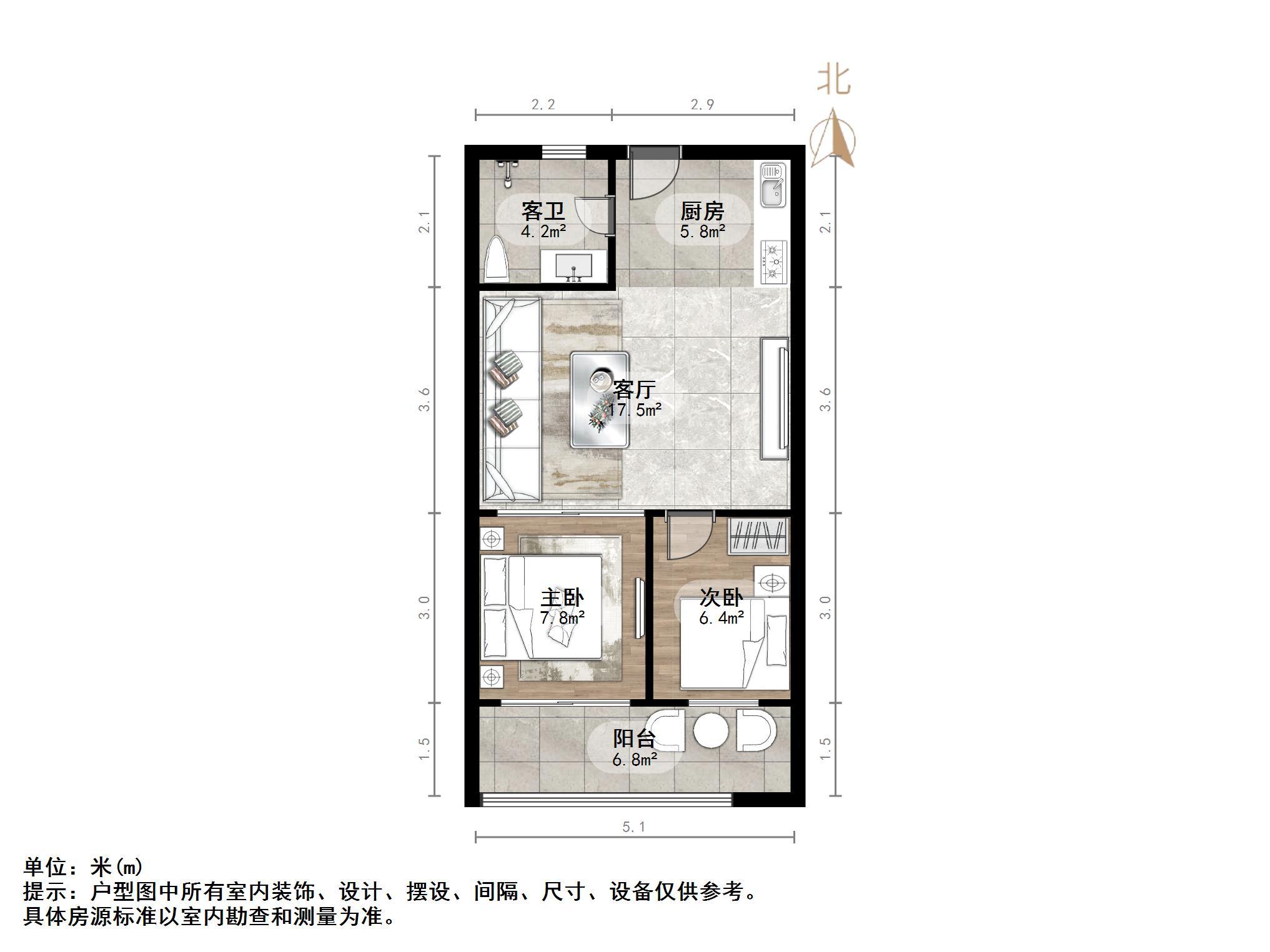 居易香桔市