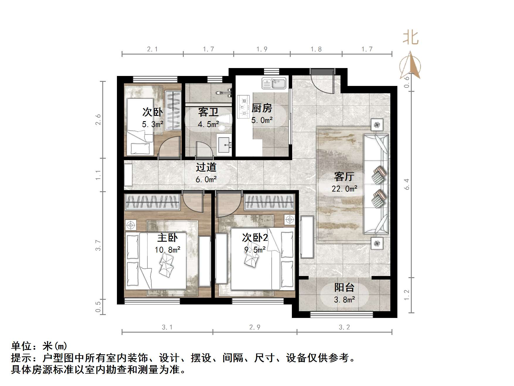 中新国际东城三区