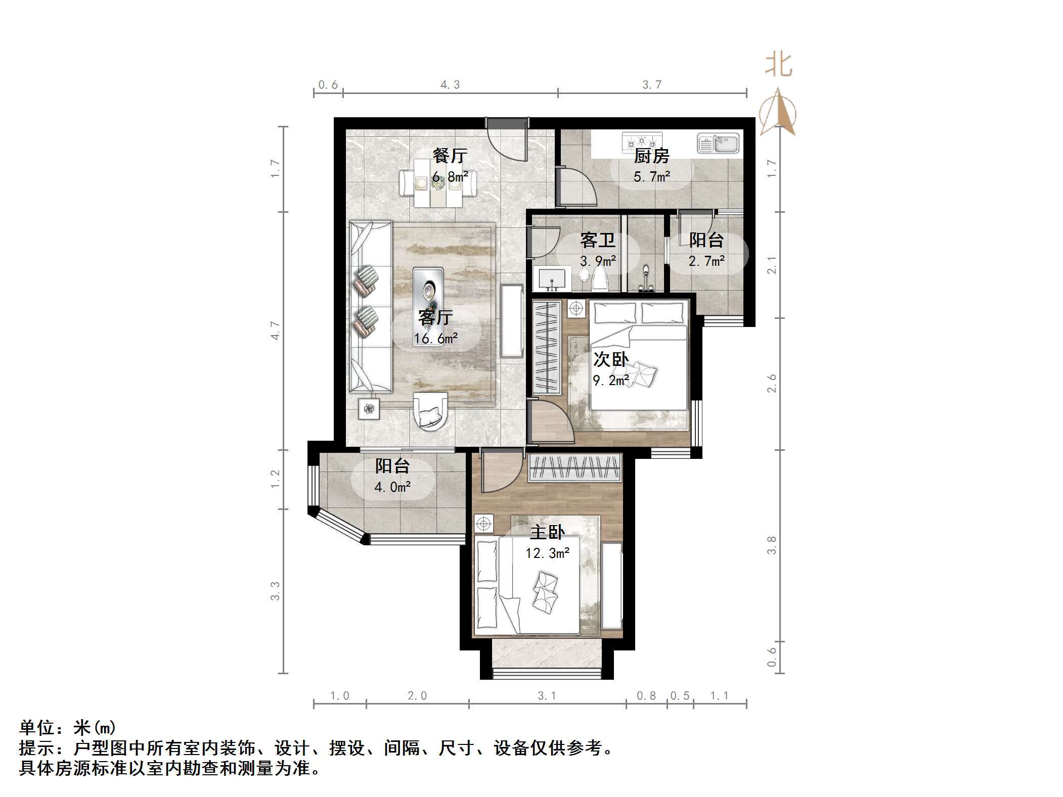 恒大翡翠华庭