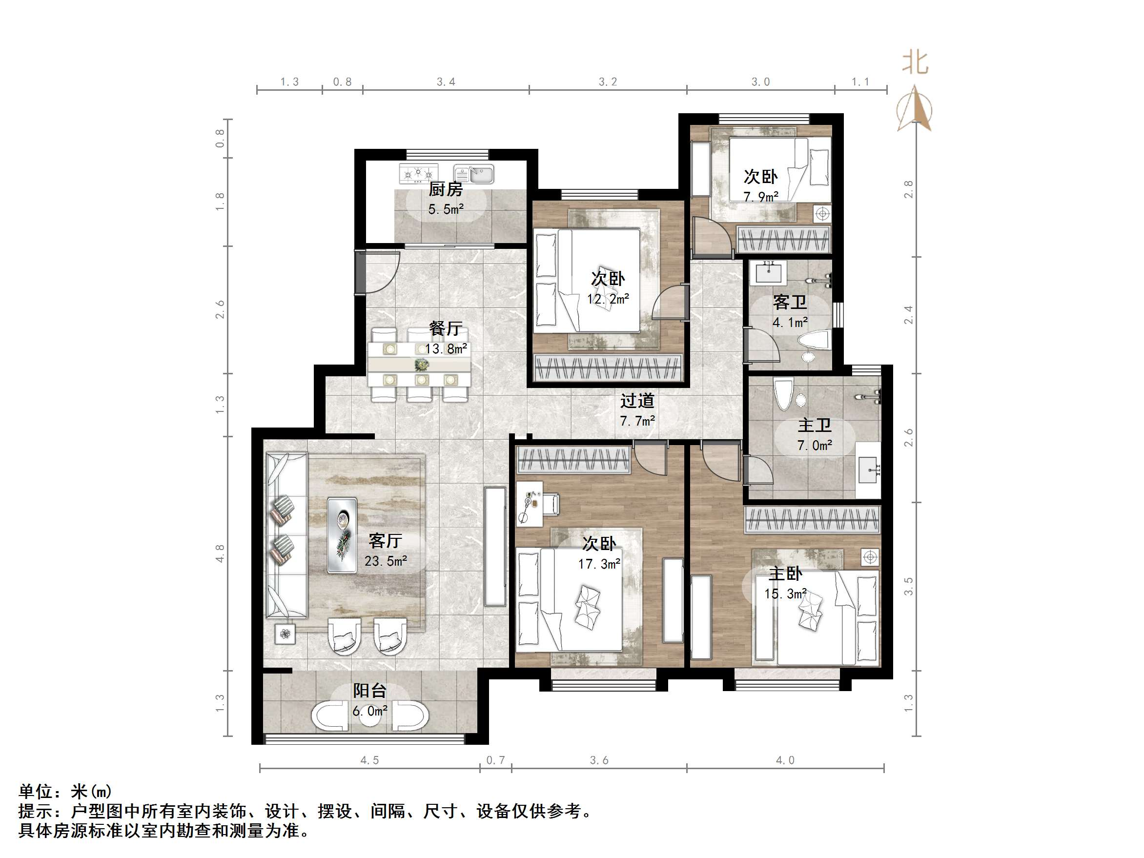 鲁能领秀公馆