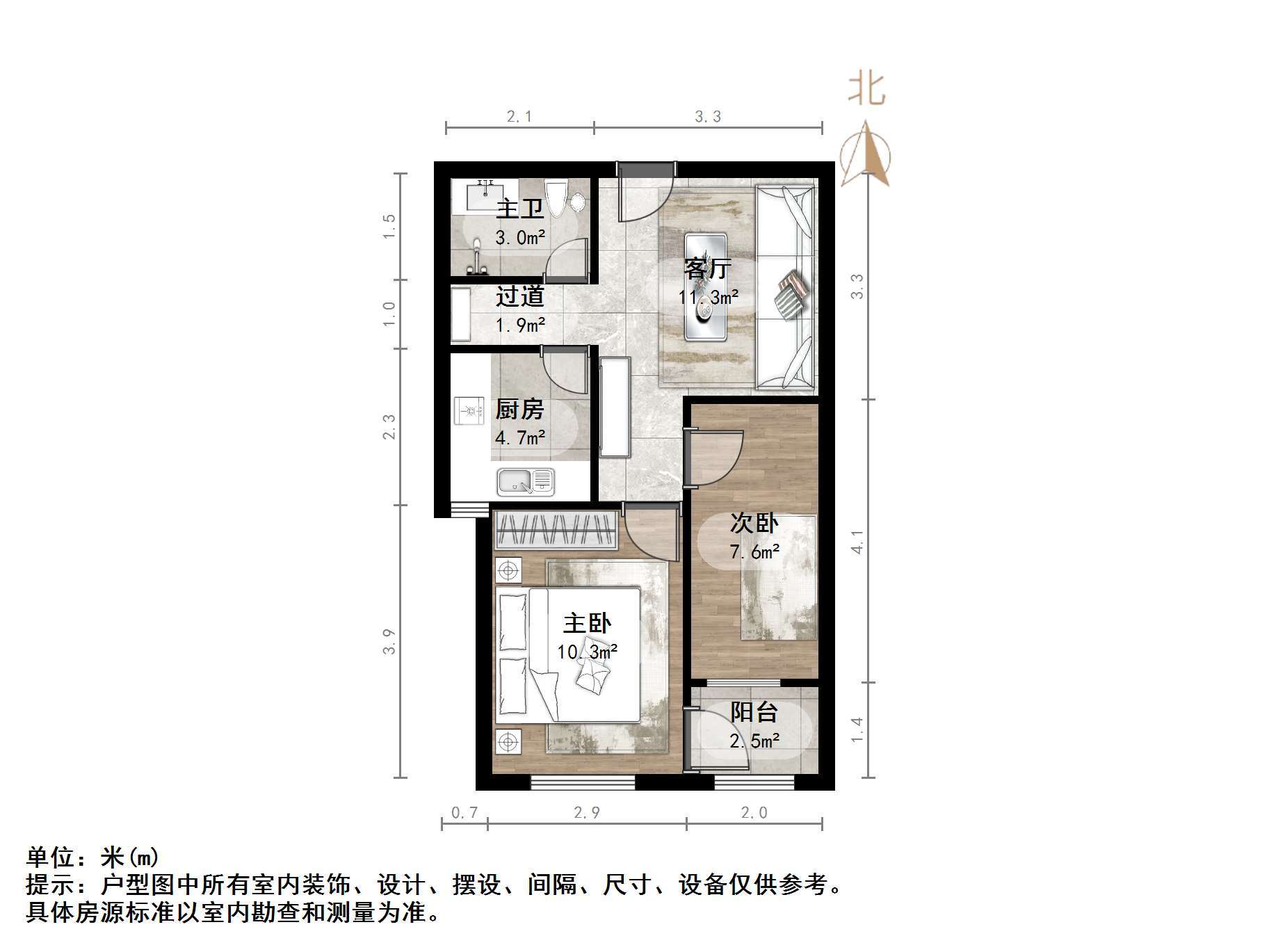 聚贤新区北区