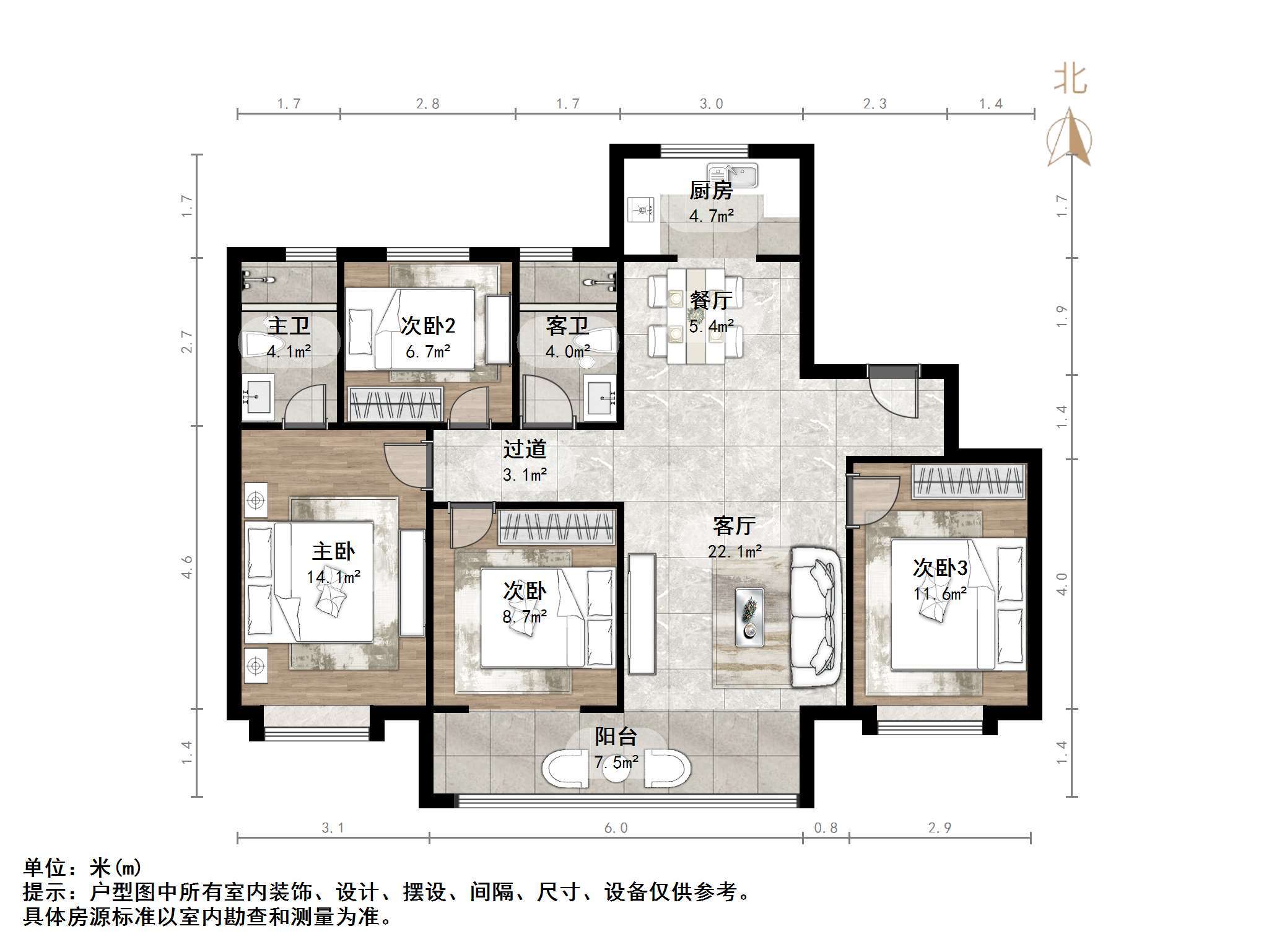 中建蔚蓝之城