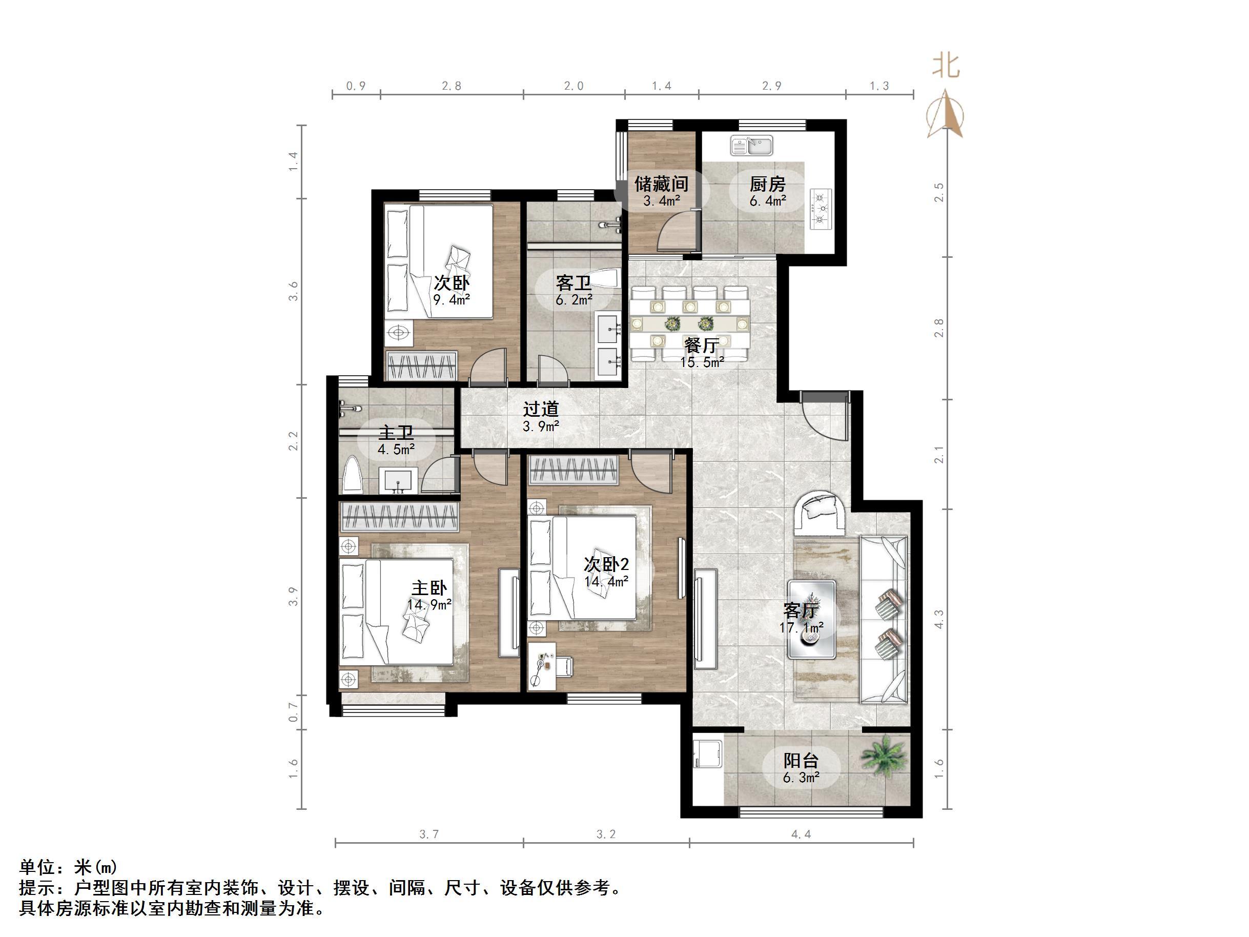 宏瑞国际星城