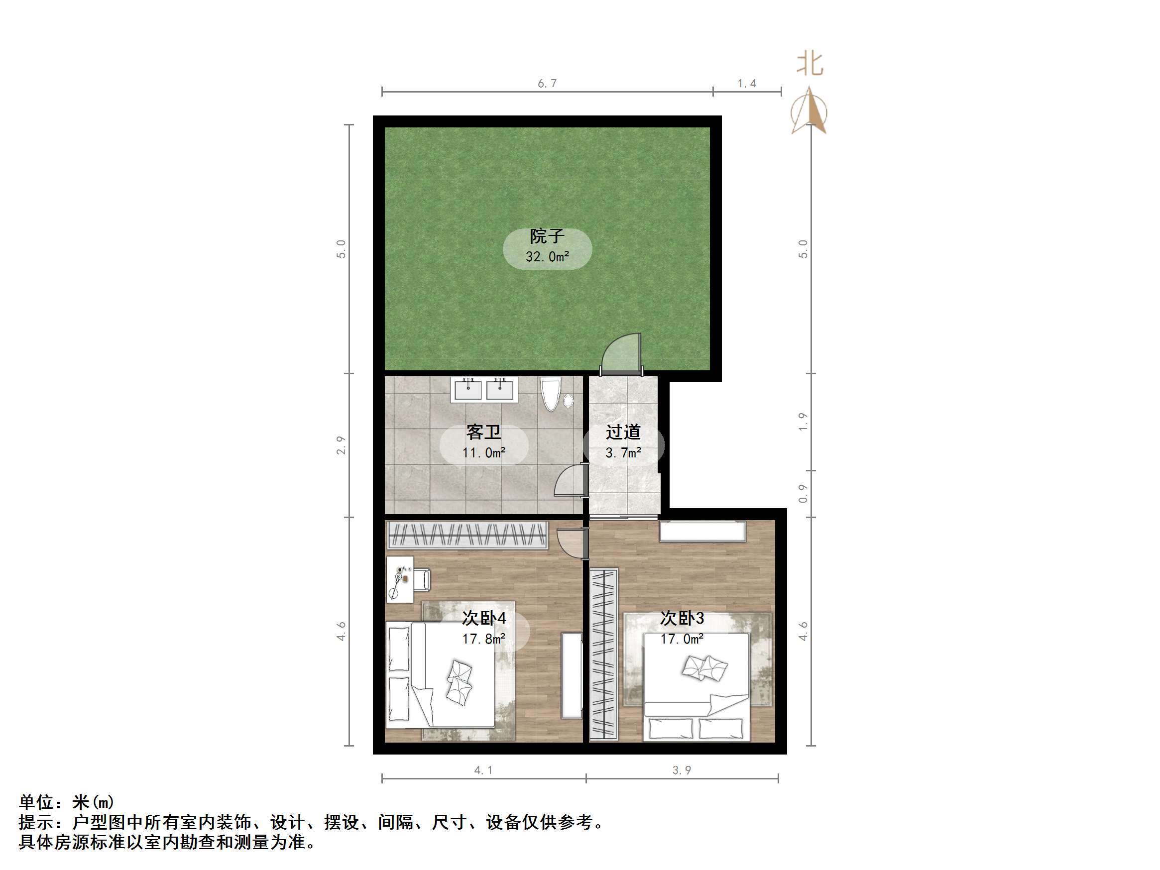 巴黎花园