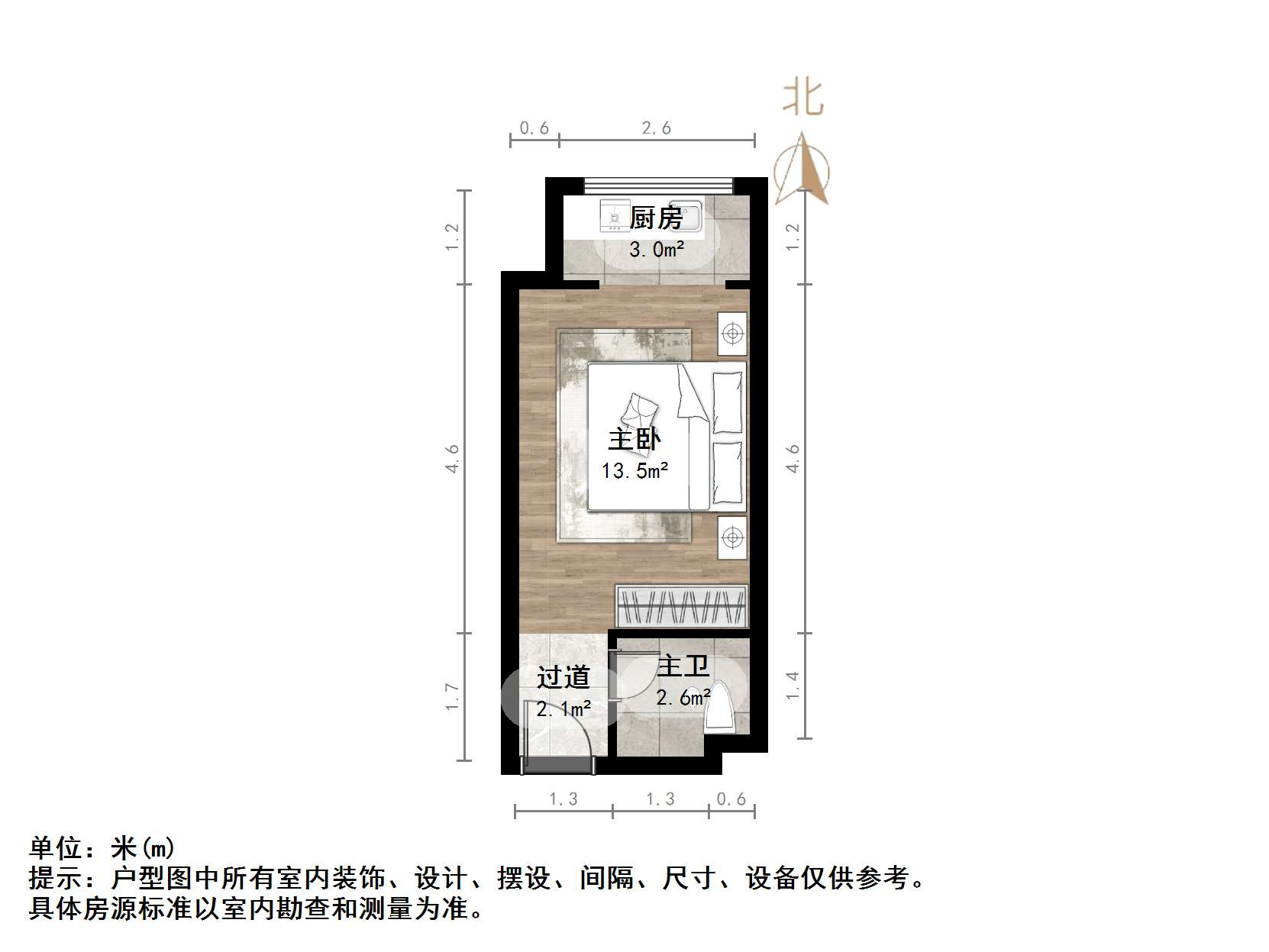 中海国际社区中海国际公馆