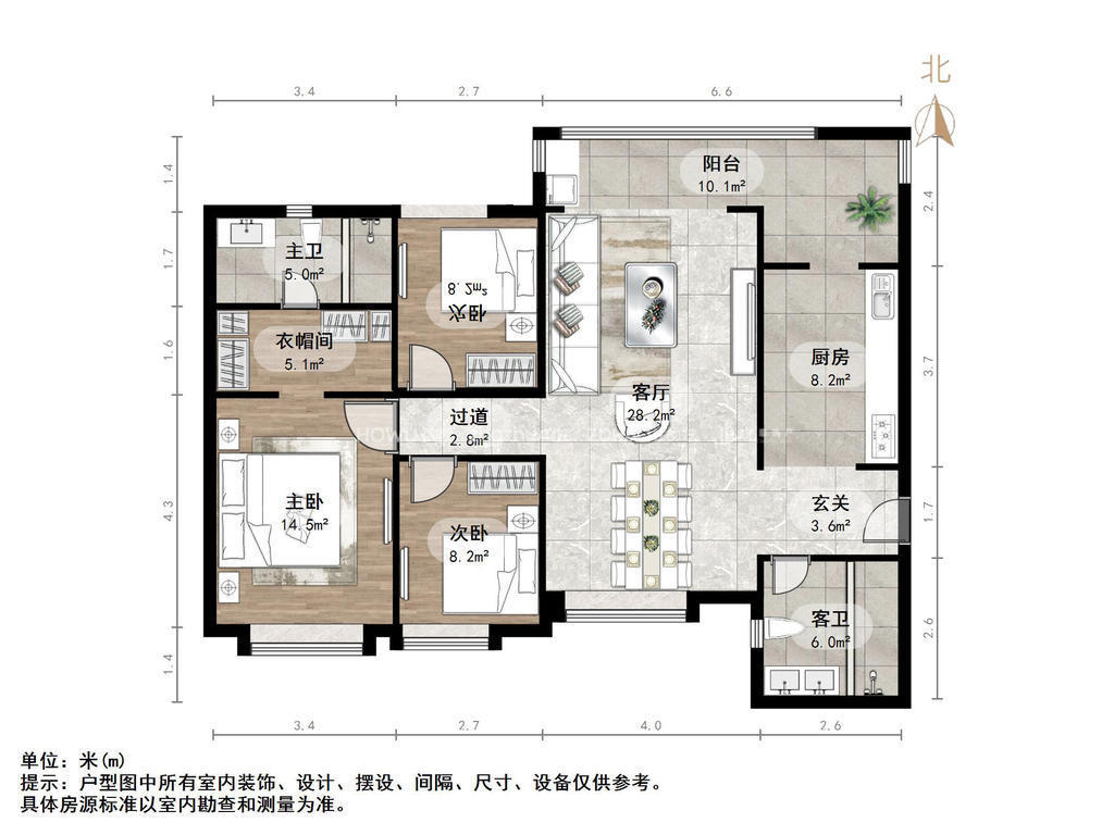 恒大城一期