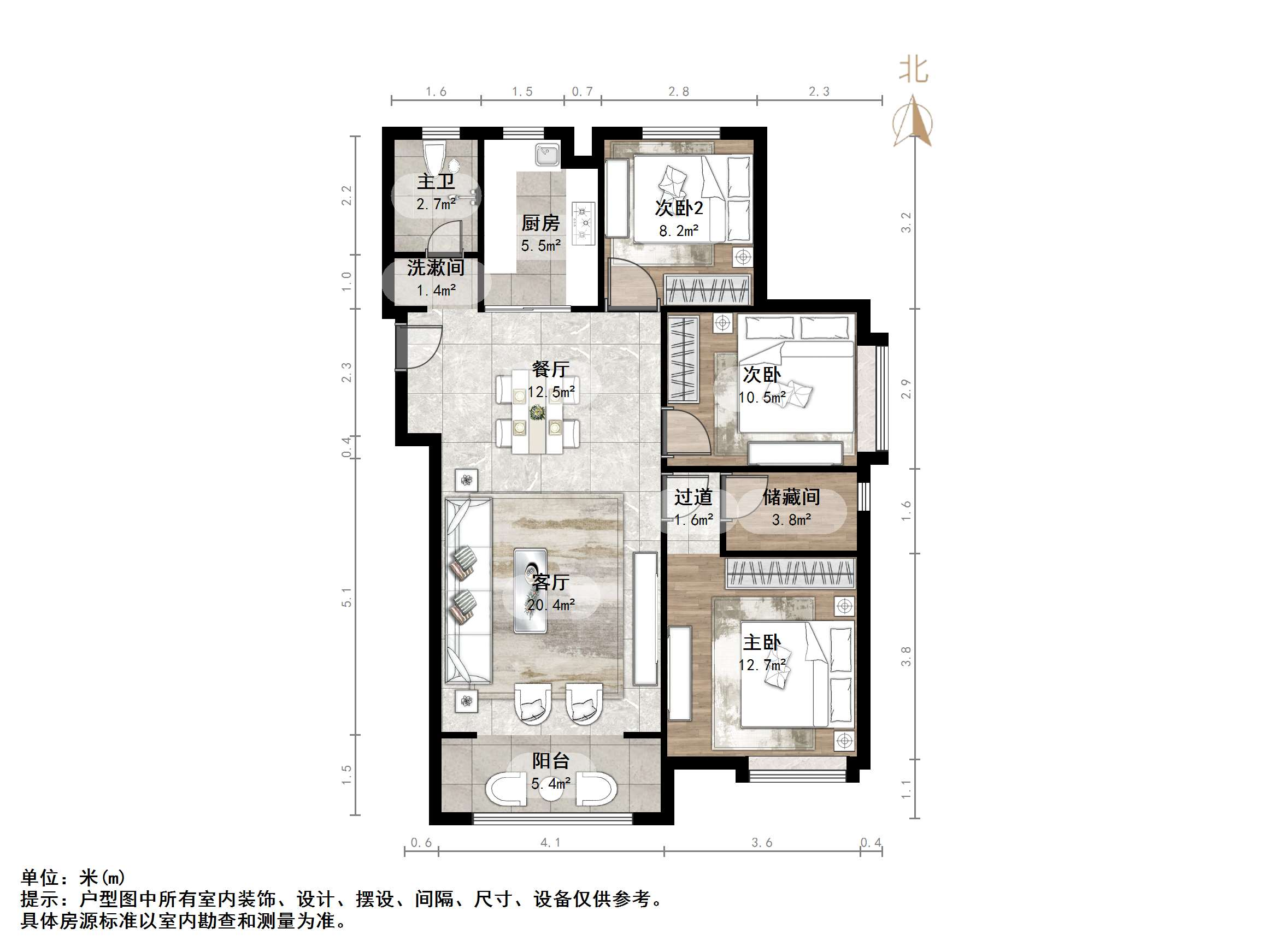 绿地国际城百花明都