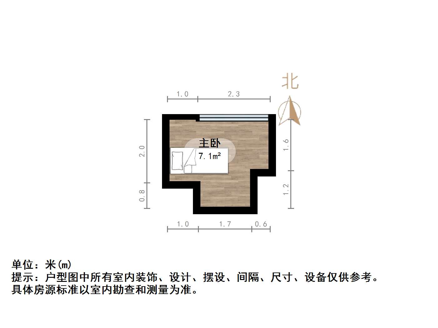 龙湖汉峪光年