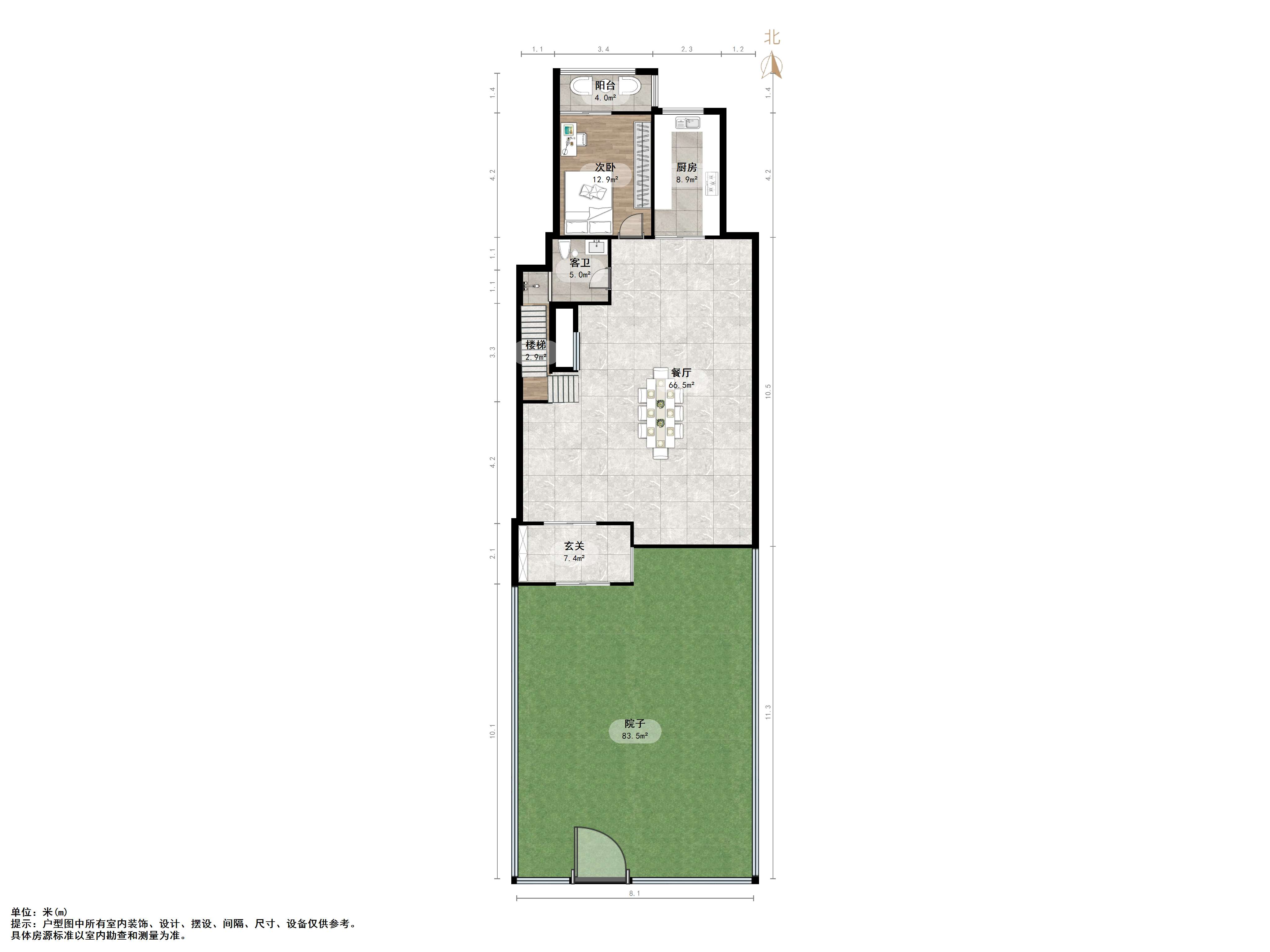 龙园小区(济高龙园)