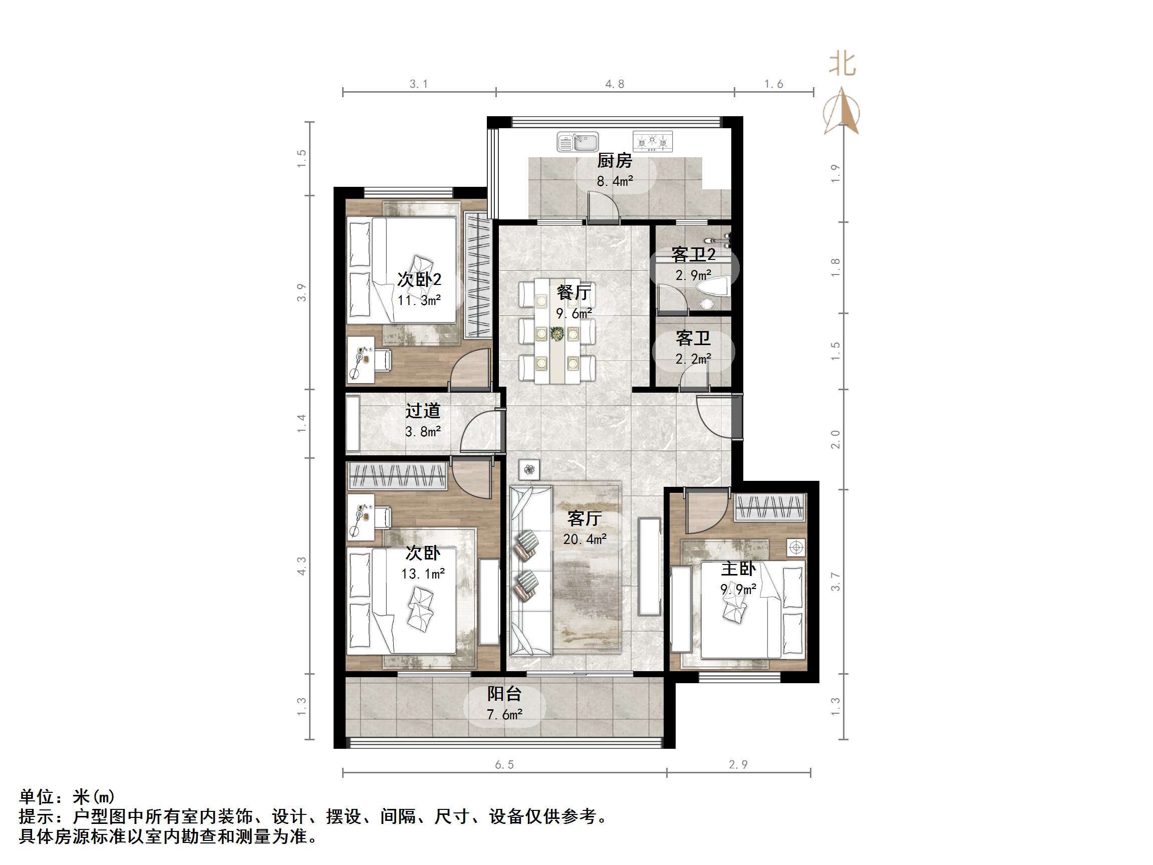 建设路7号