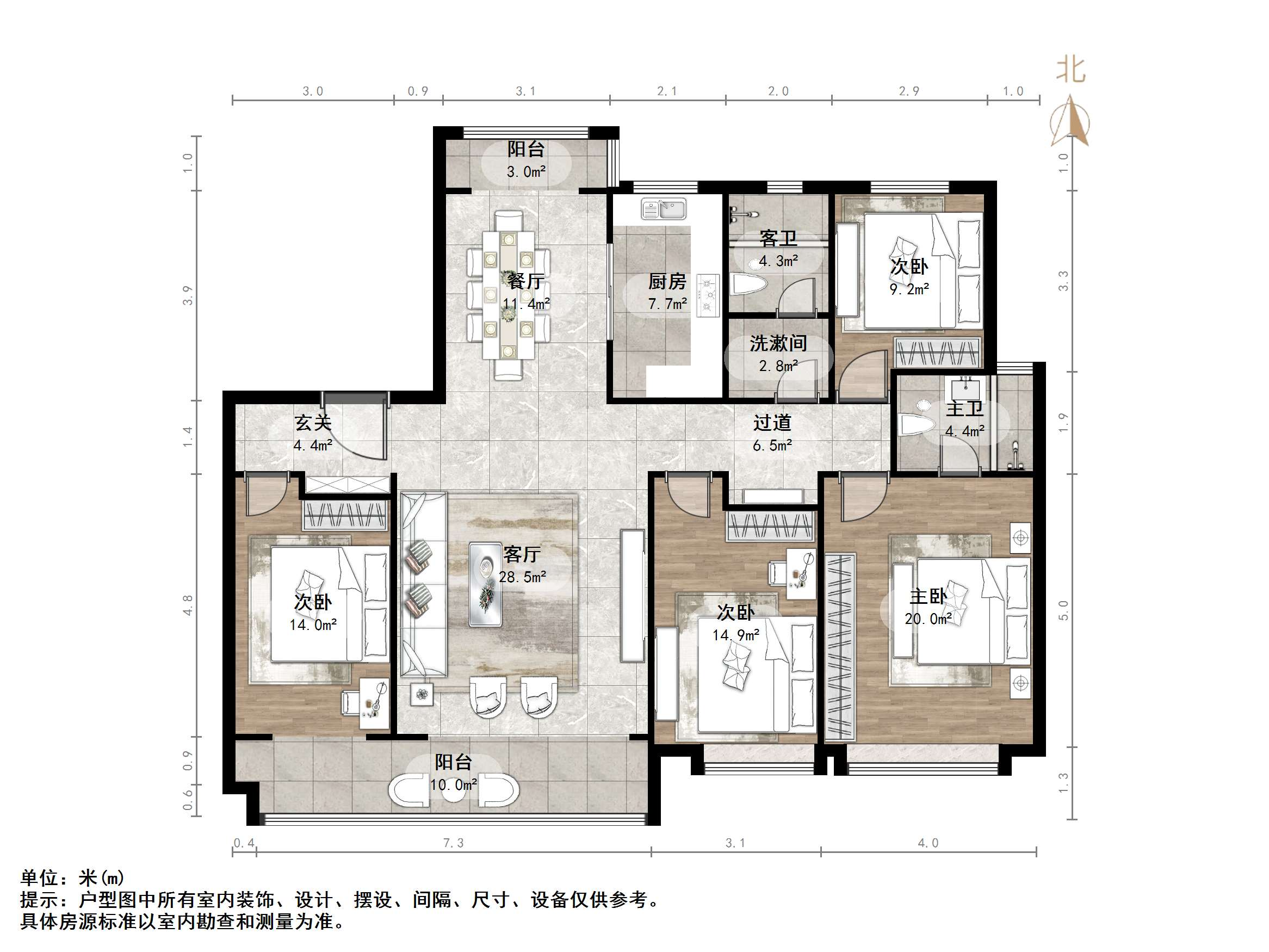 鲁能领秀城楠樾