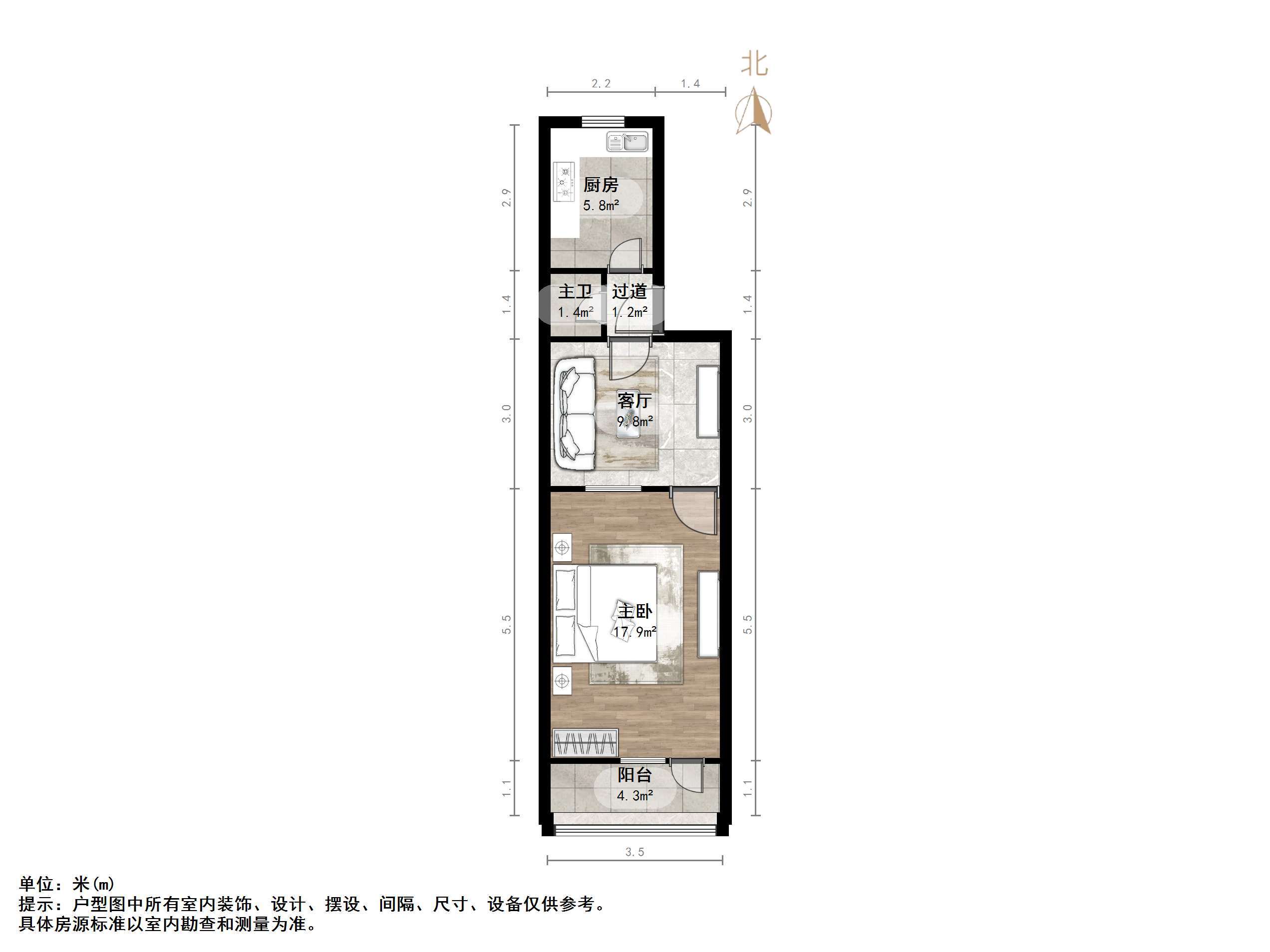 小纬四路