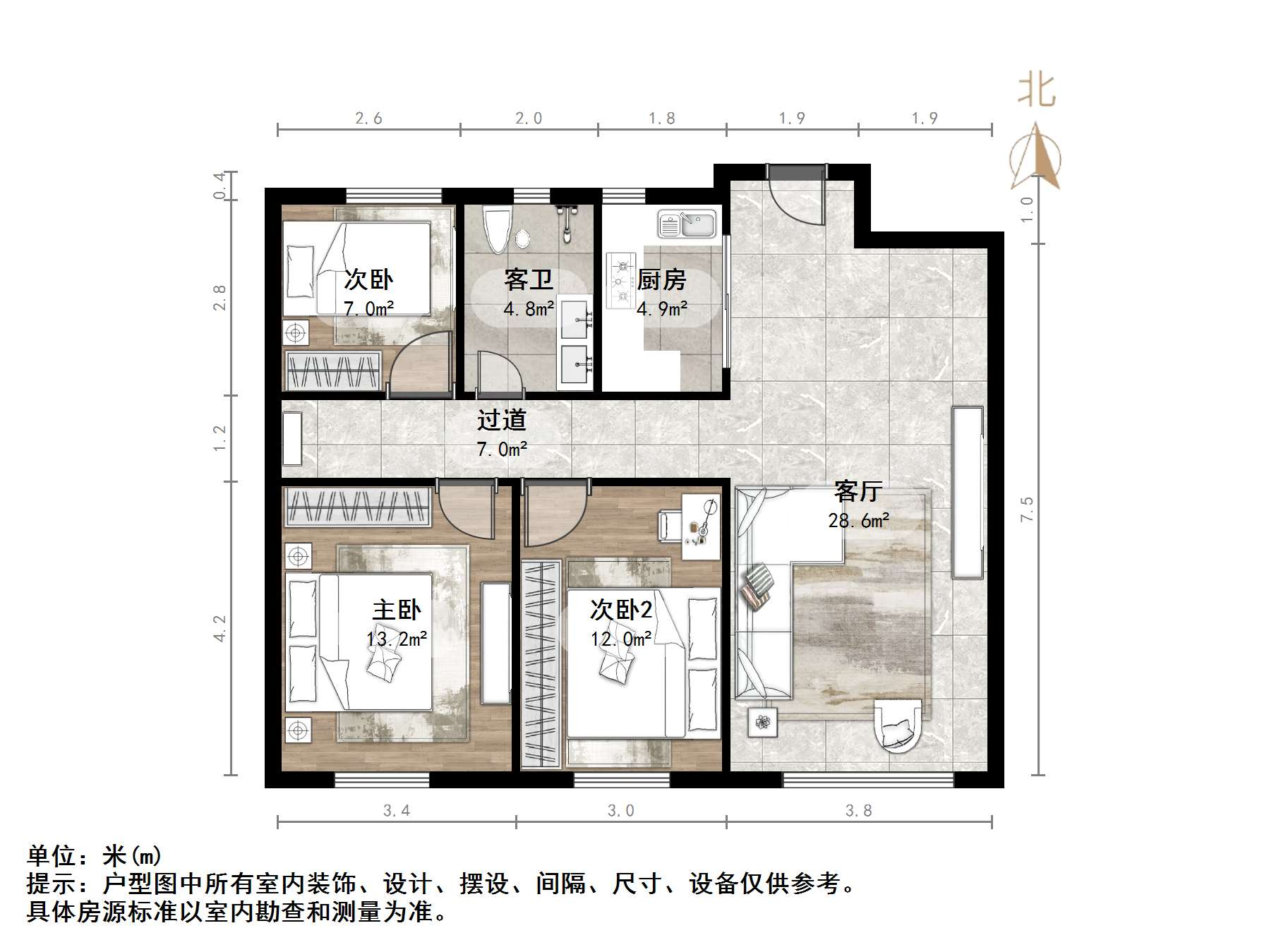 中新国际东城三区
