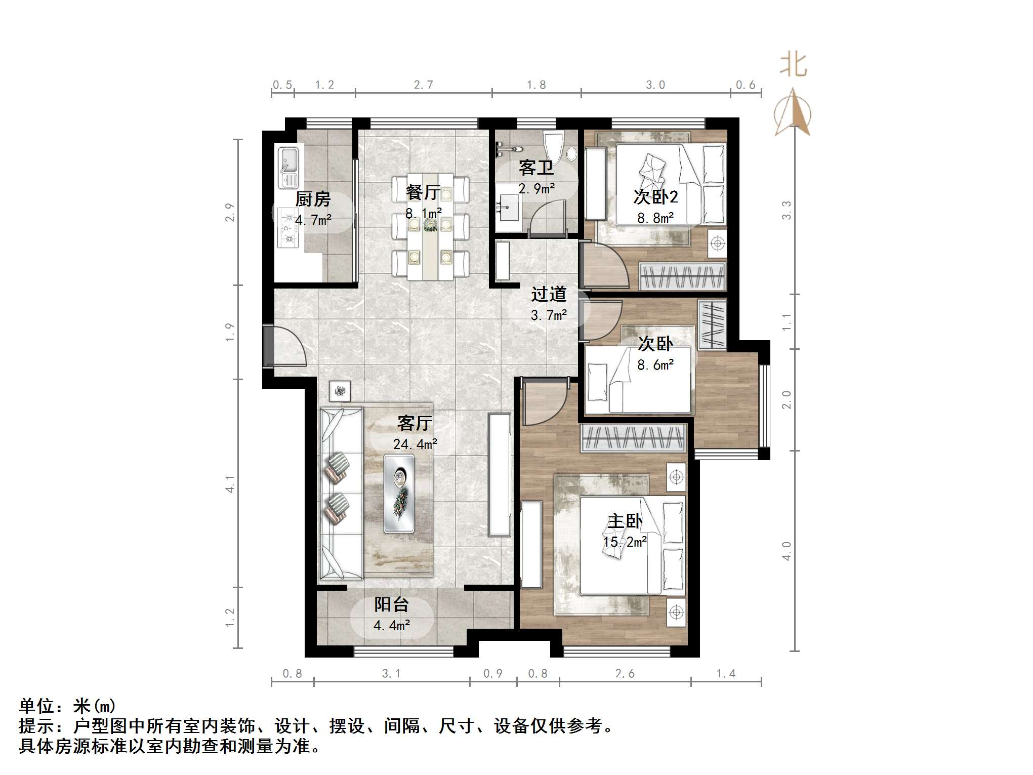 泉景天沅和园雅园