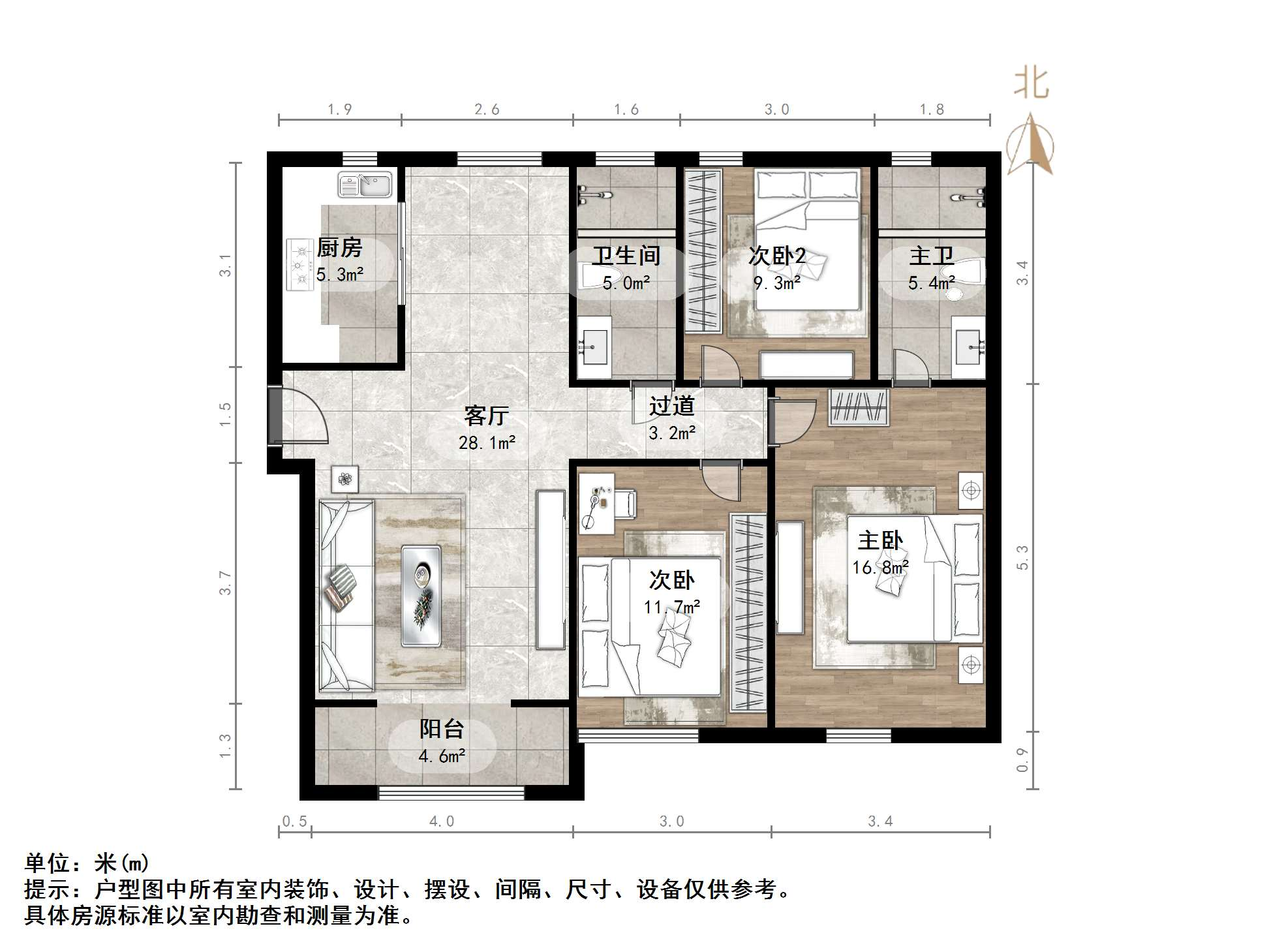 中新国际东城三区