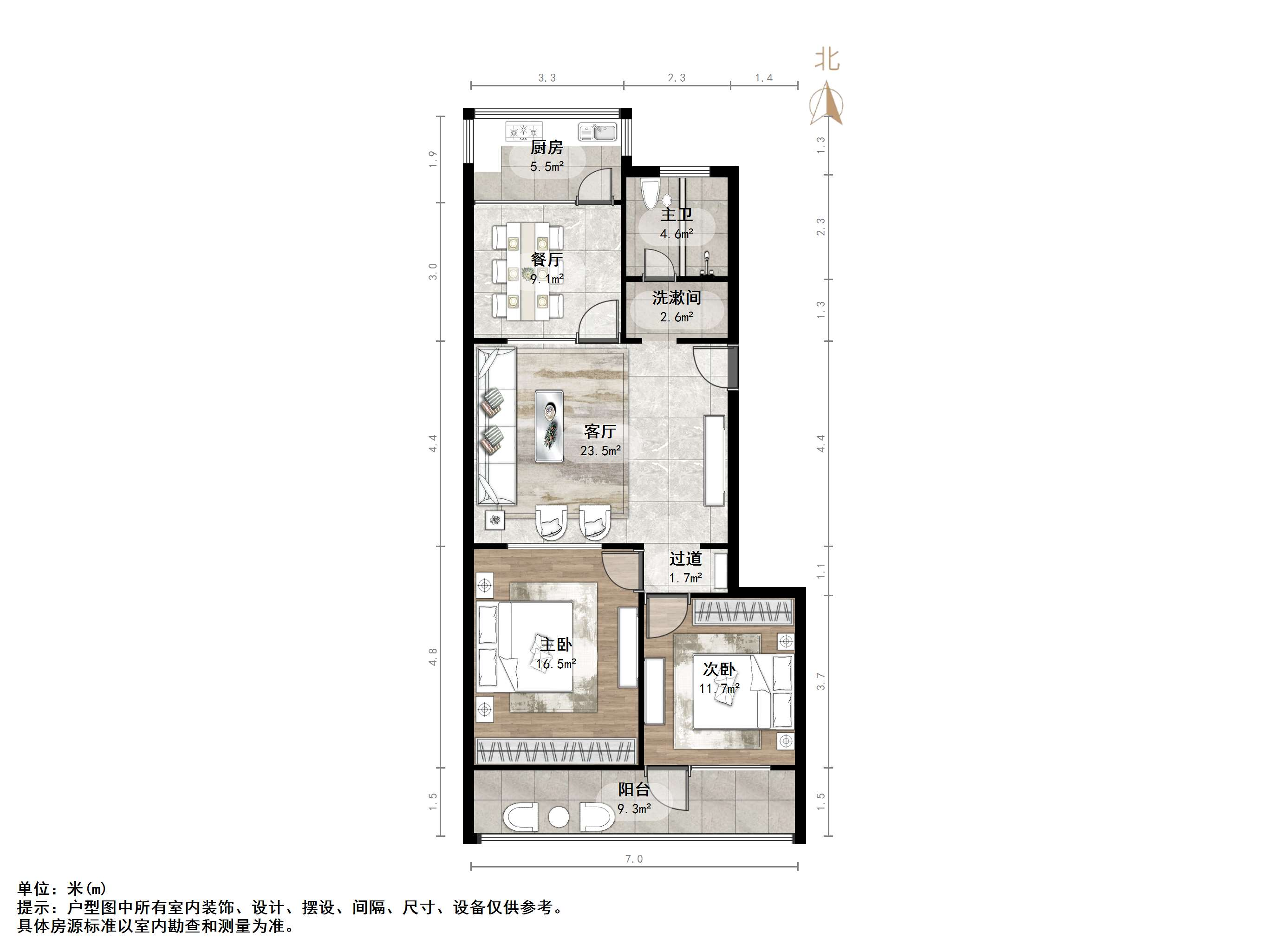 建设路国税局宿舍