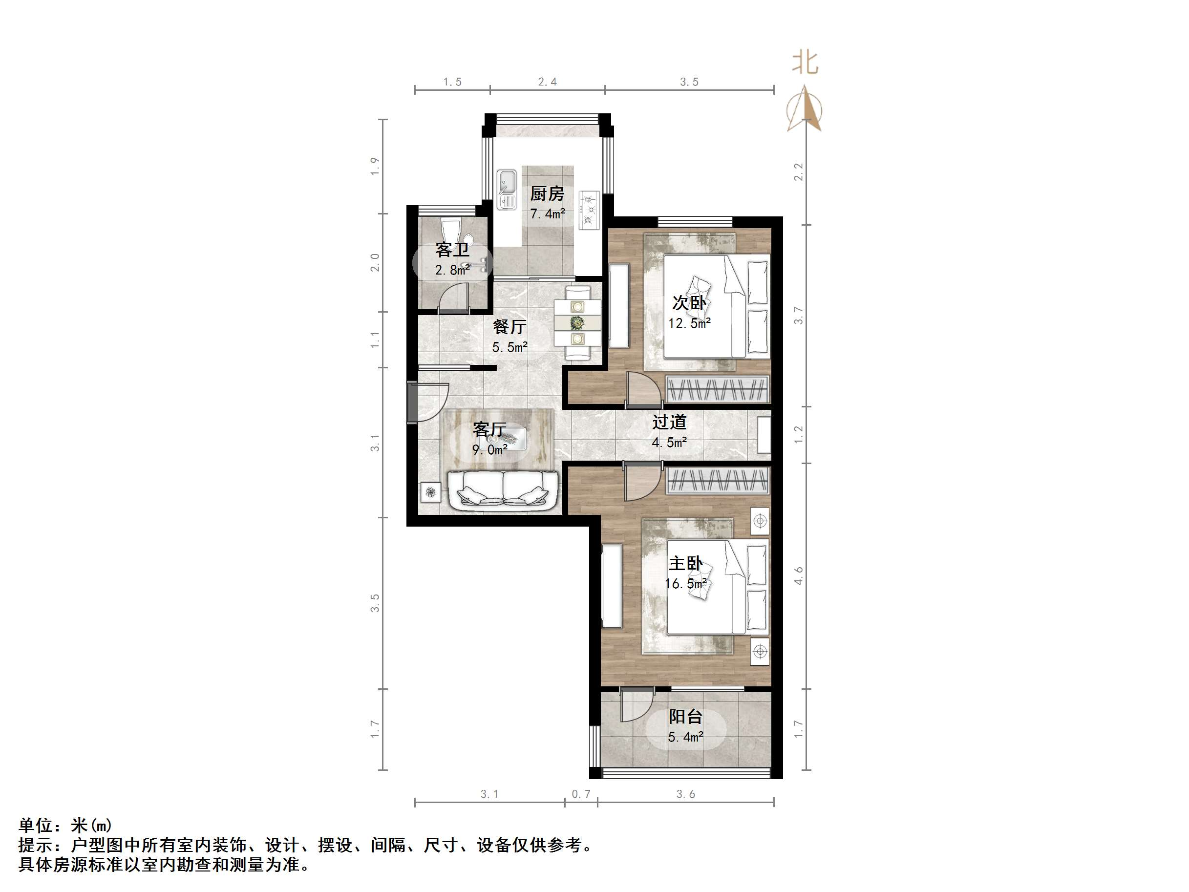 英雄山路2号院
