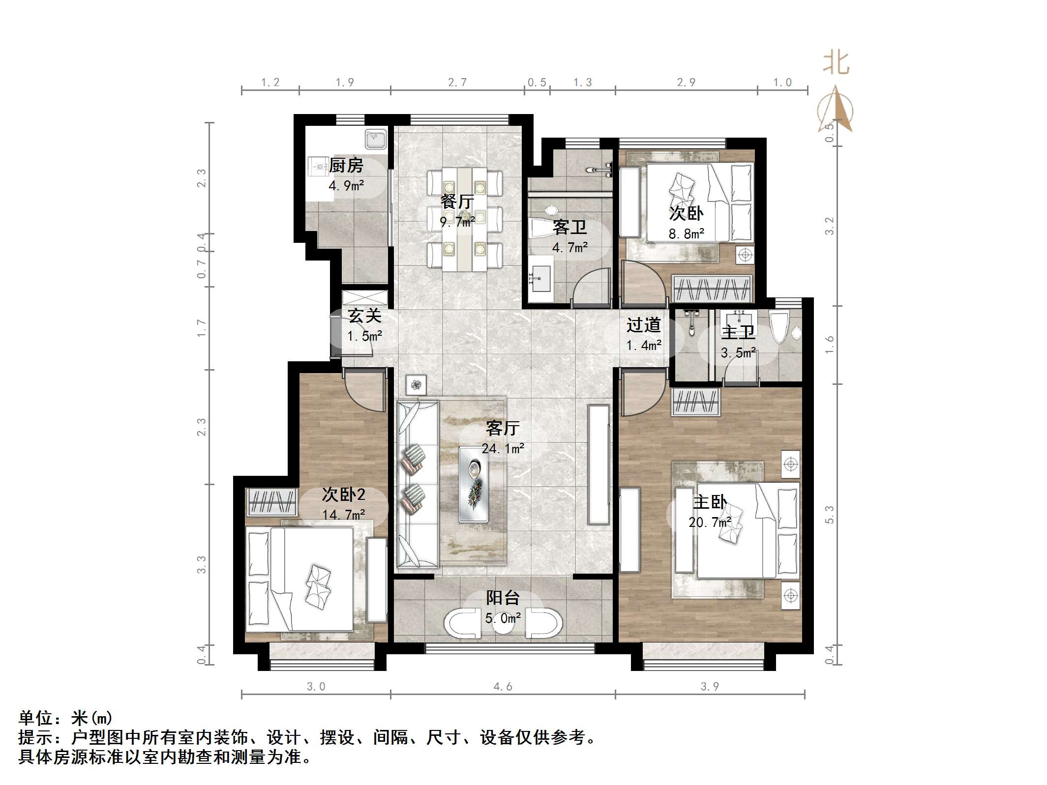 中海国际社区（御峰官邸B4）