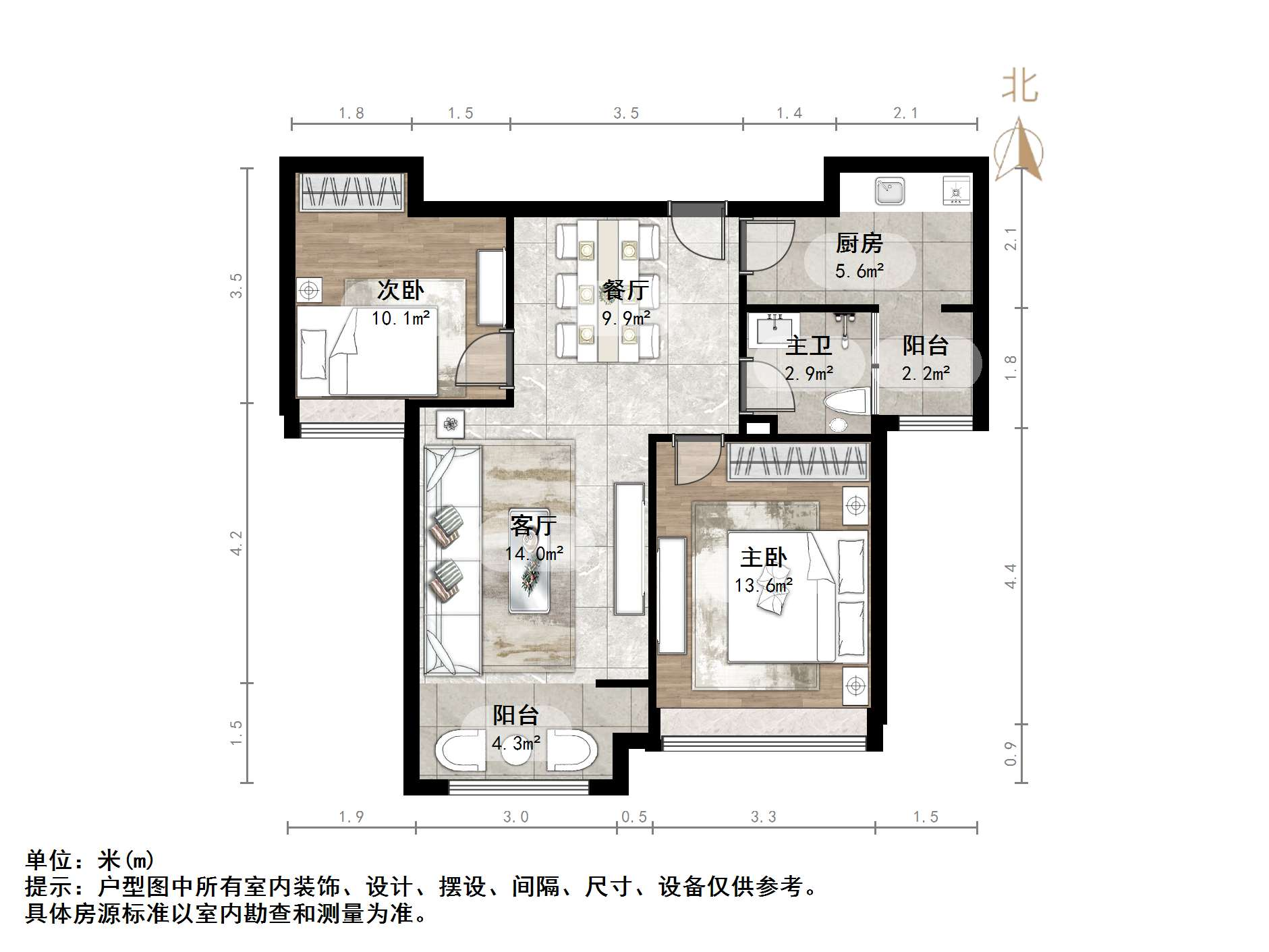 泉景天沅和园雅园
