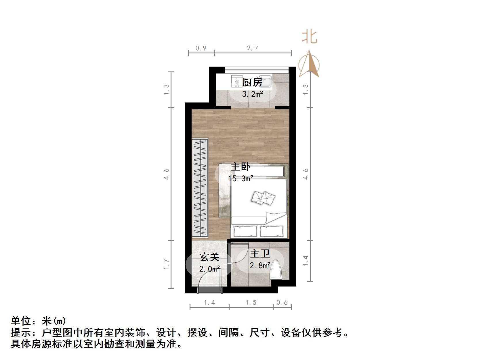 中海国际社区中海国际公馆