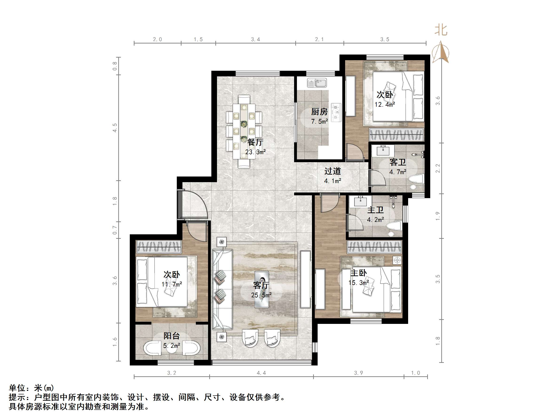 华皓英伦联邦