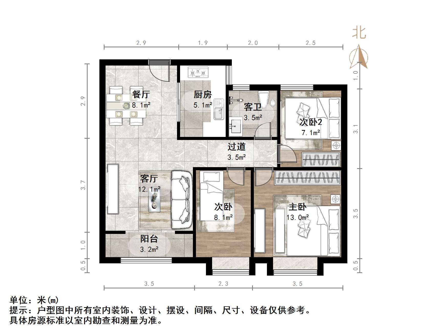 中建锦绣兰庭