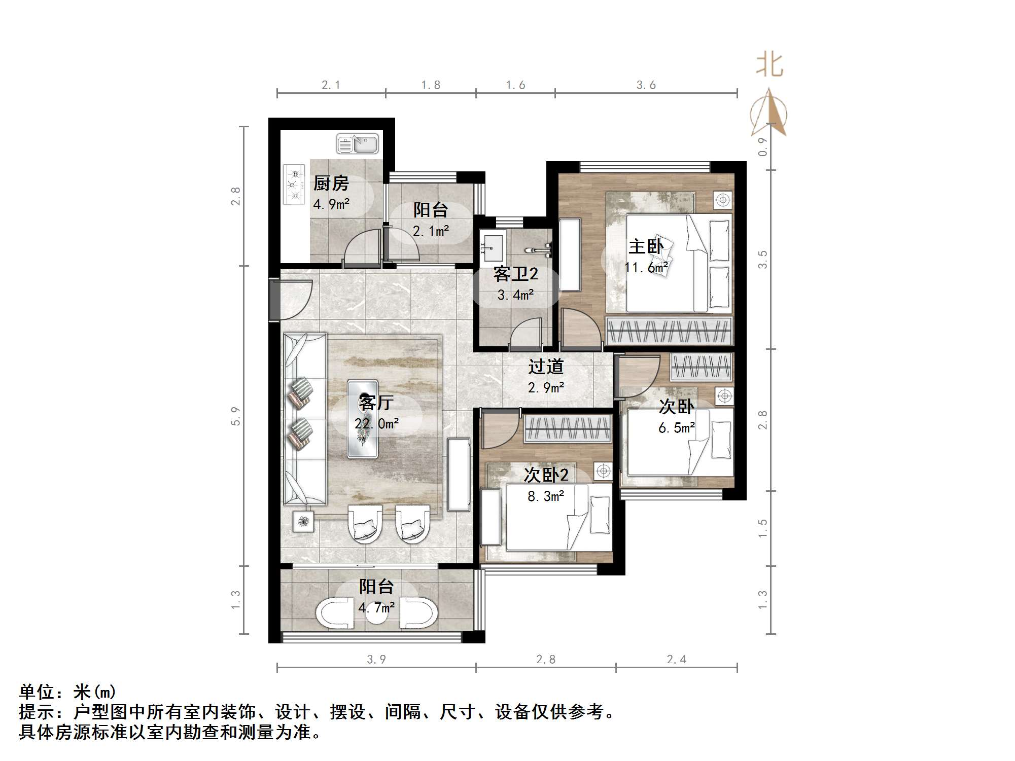 恒大名都