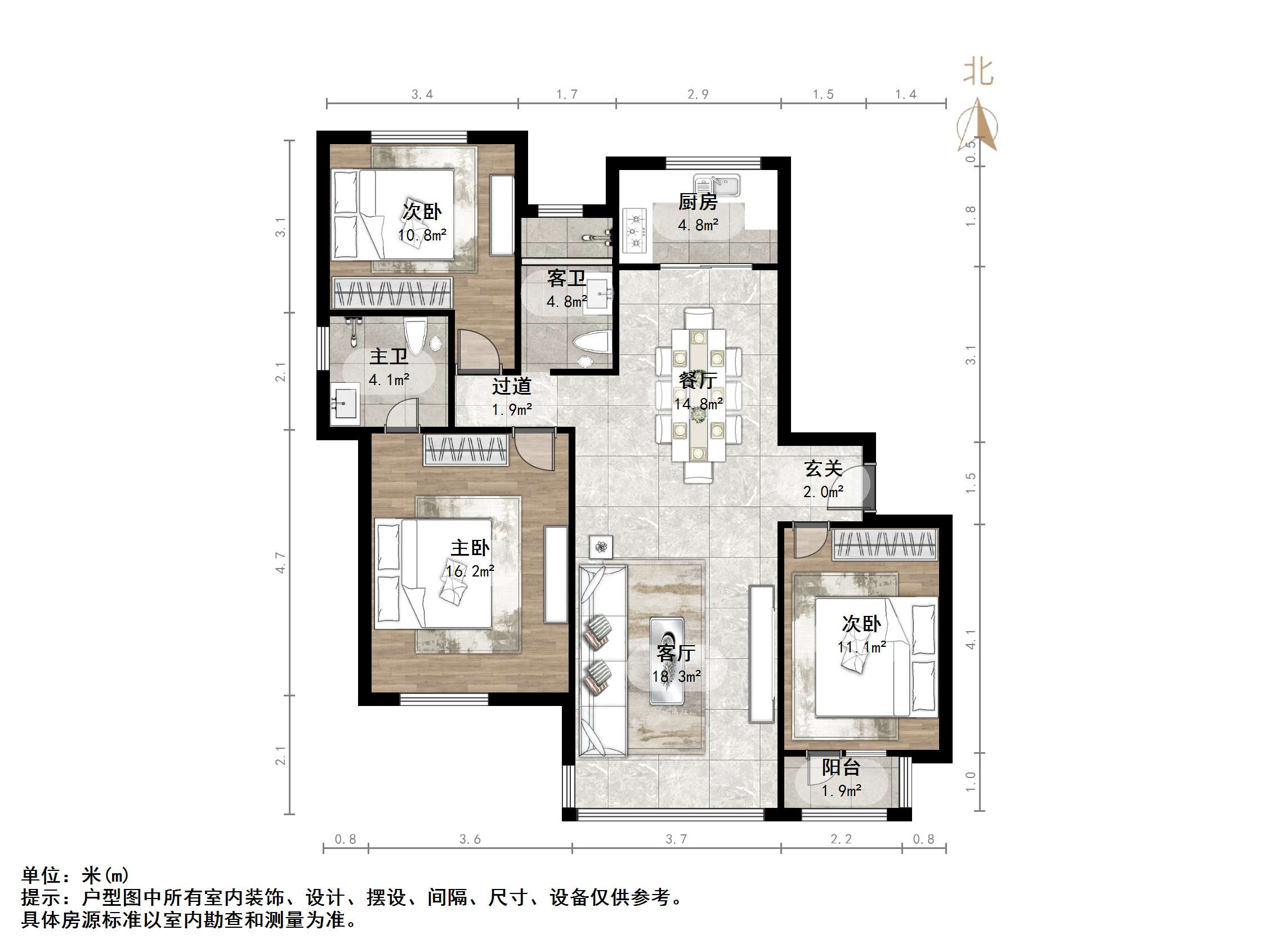 华皓英伦联邦