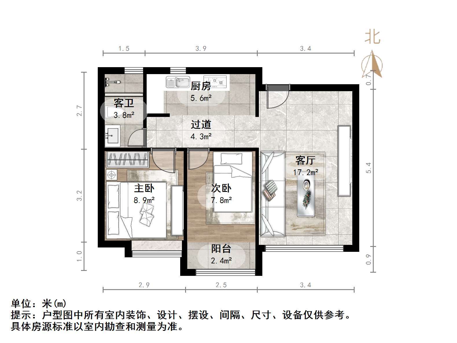 淮海东城御景