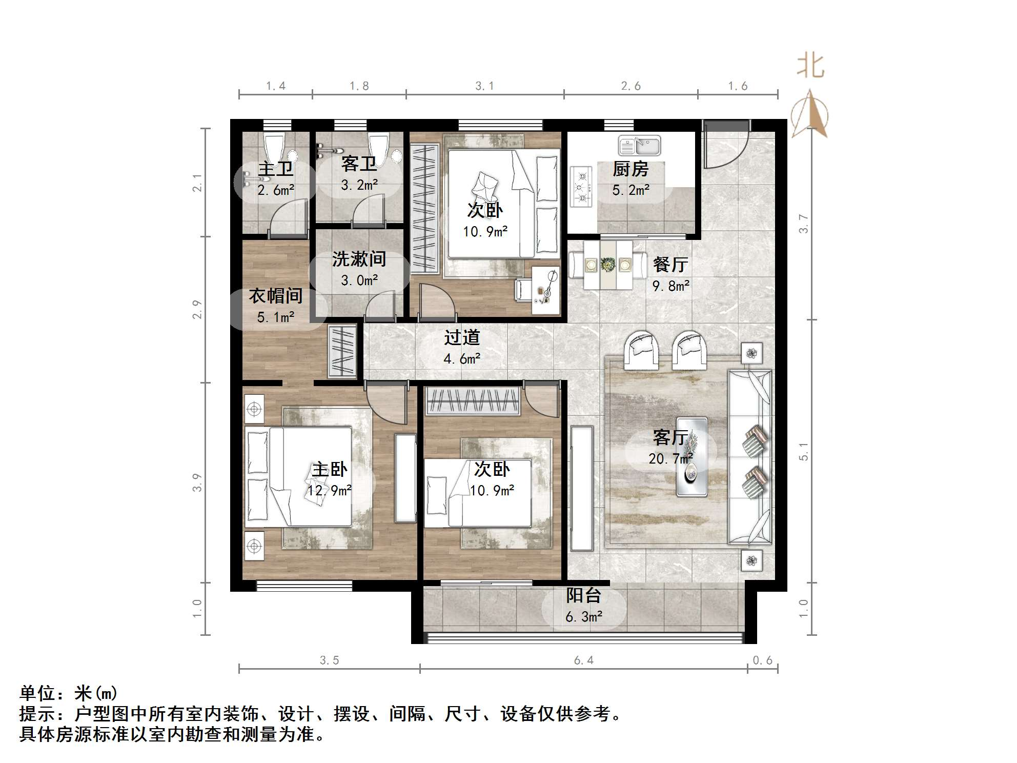 鲁能领秀城公园世家