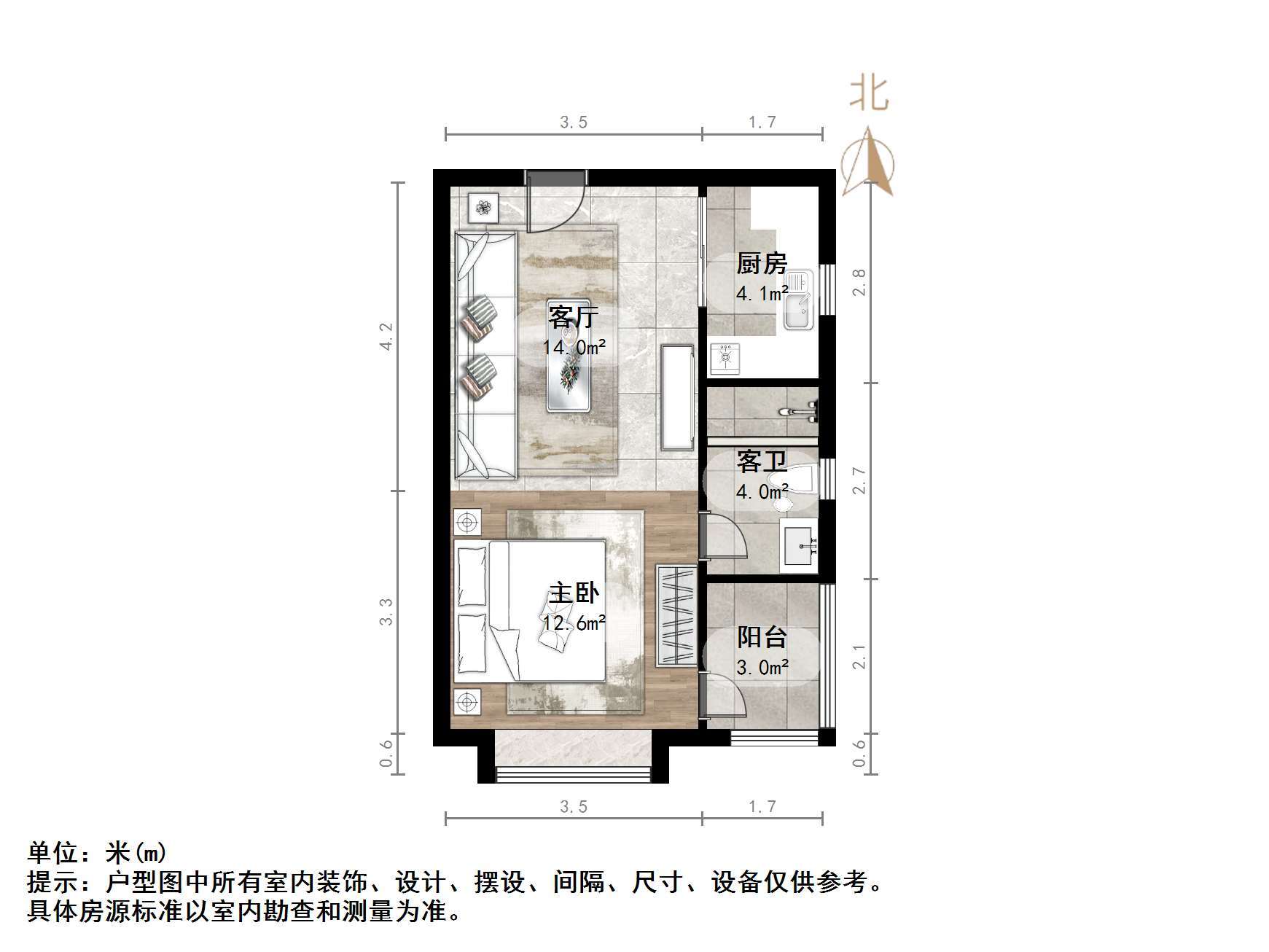 恒大雅苑西区
