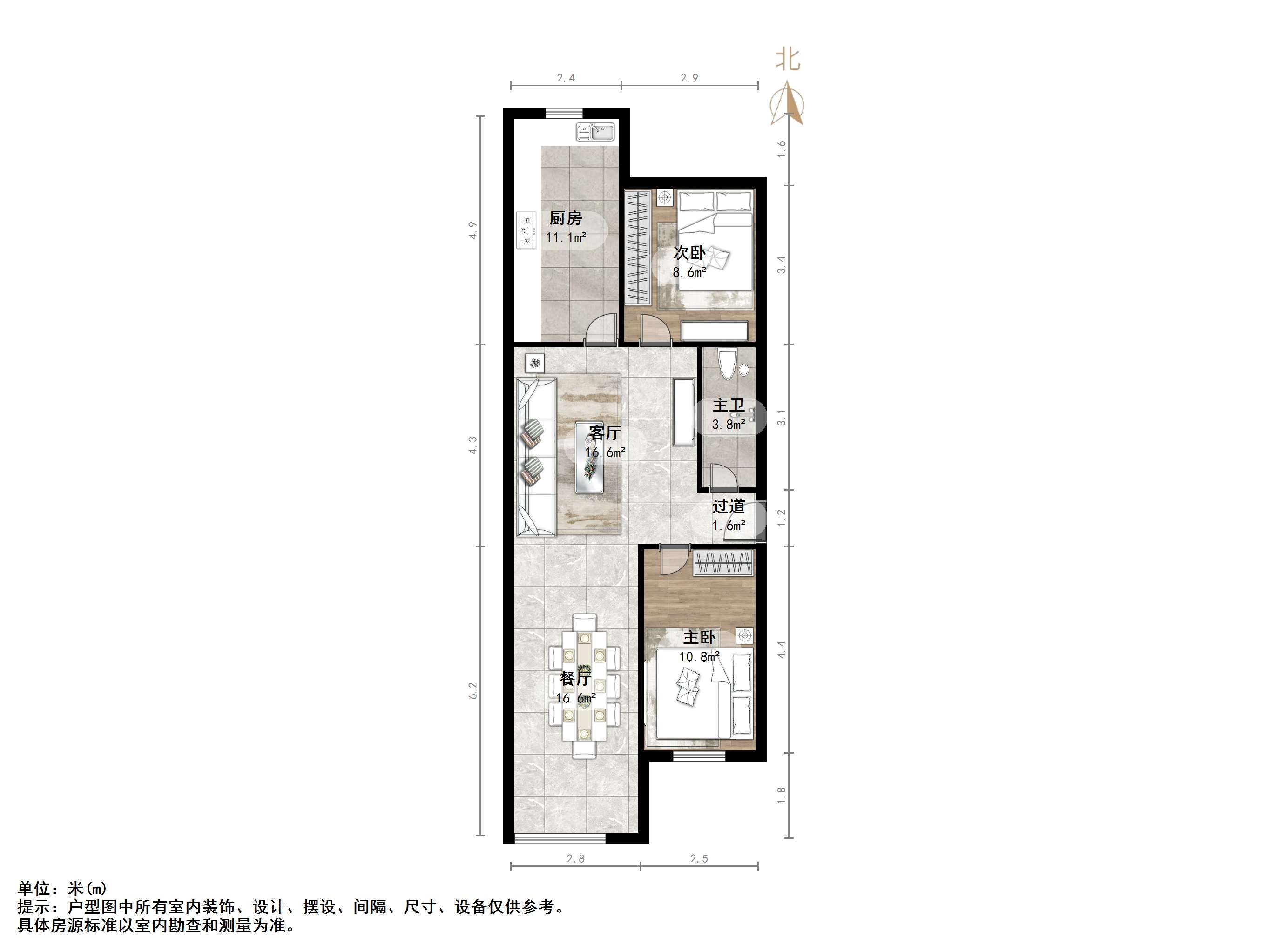 天建天福苑