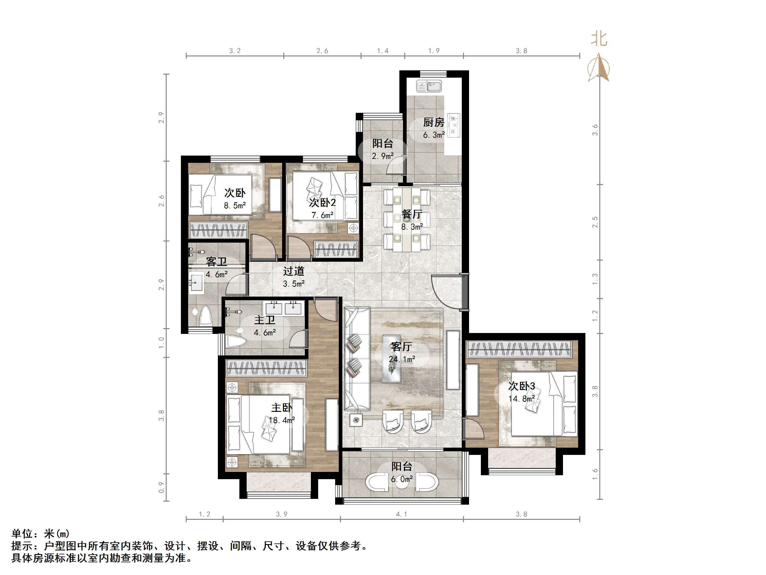 恒大翡翠华庭