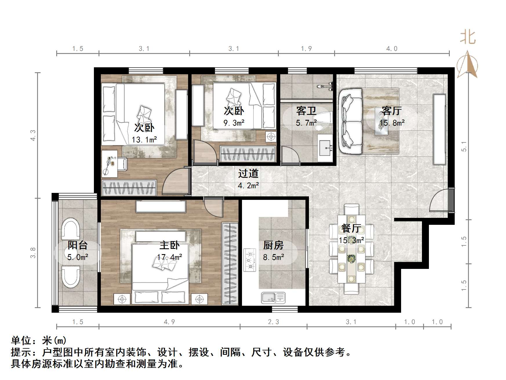 铁路南苑小区