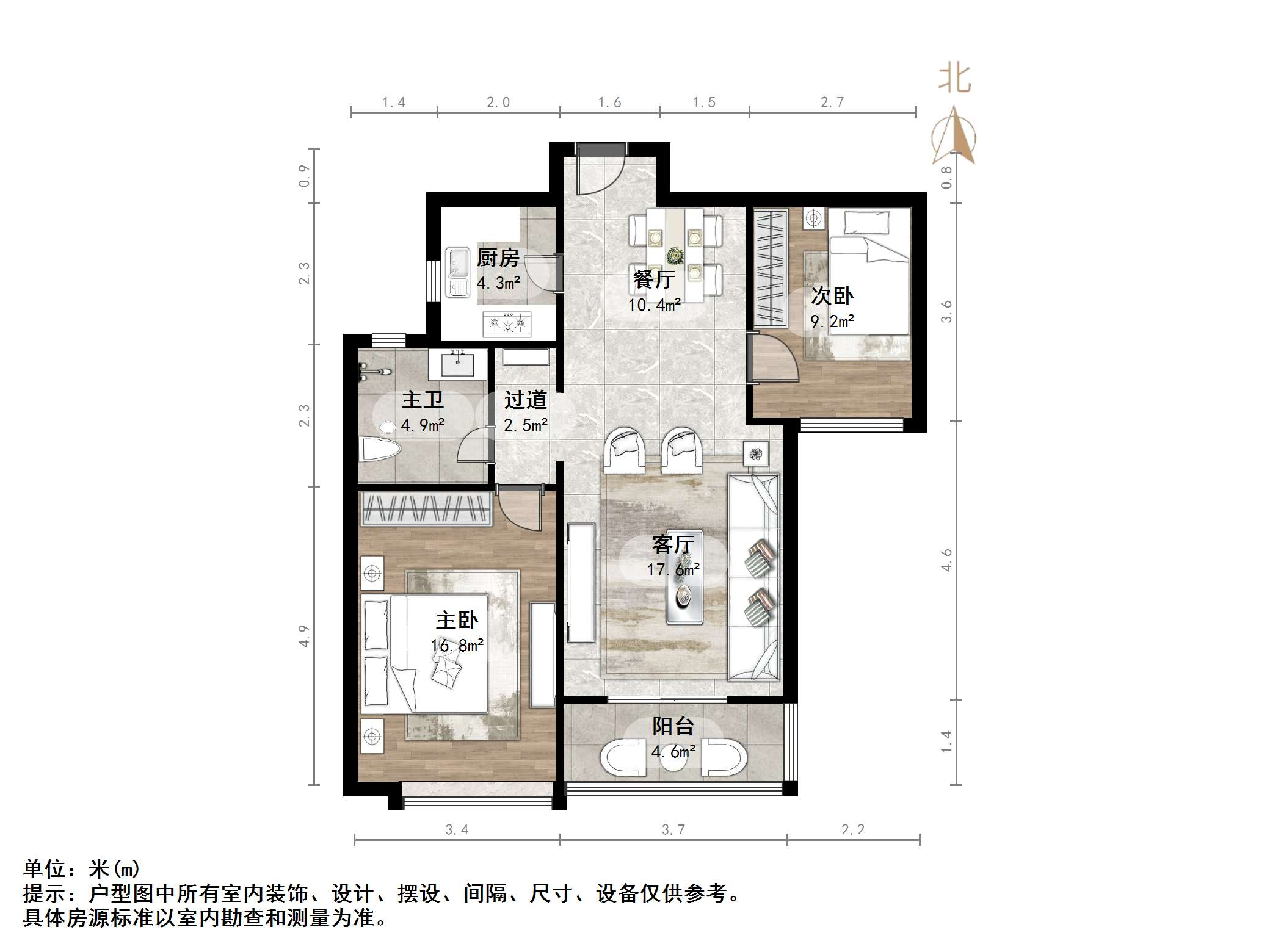 绿地新都会