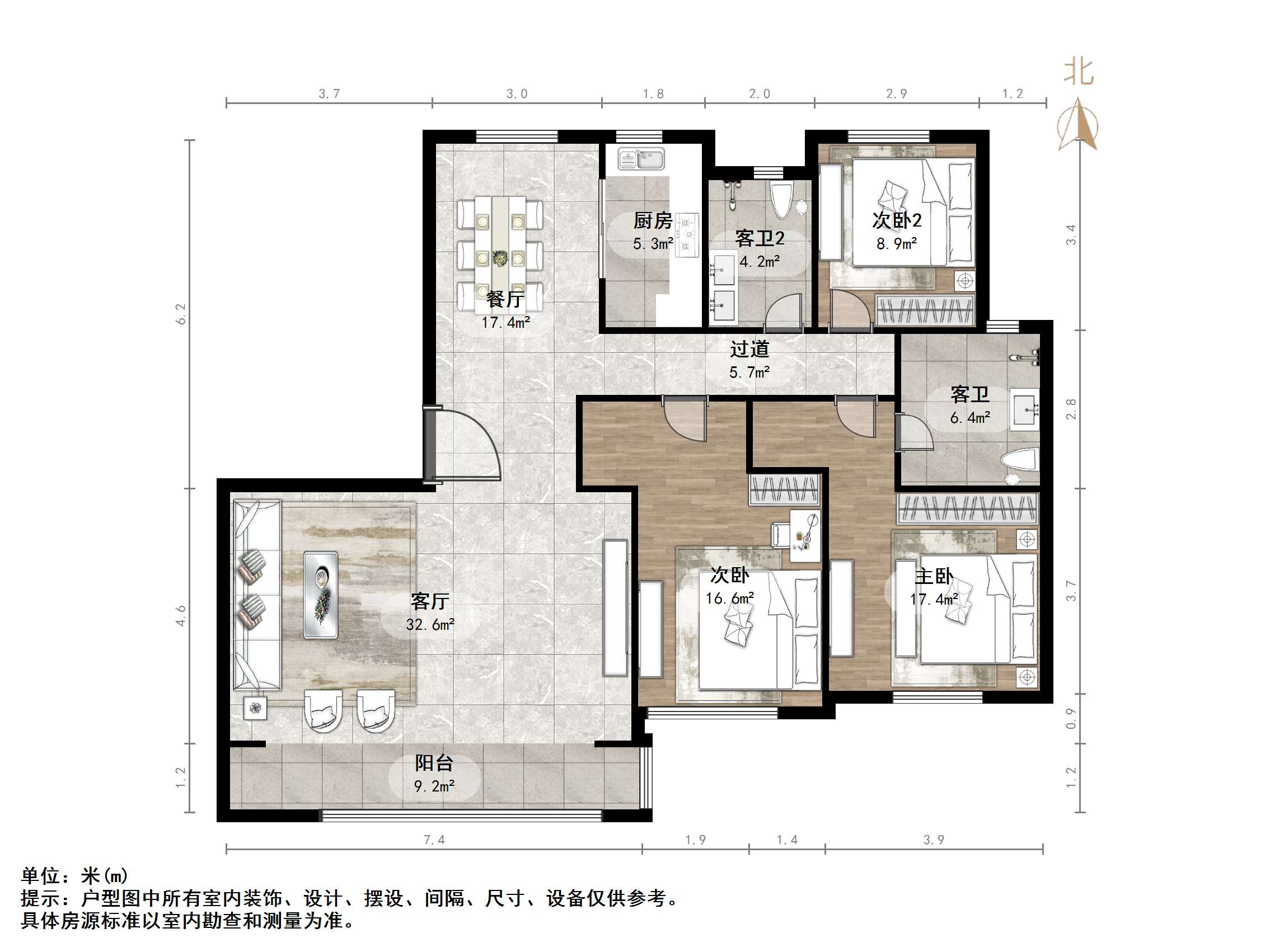 中新国际东城三区
