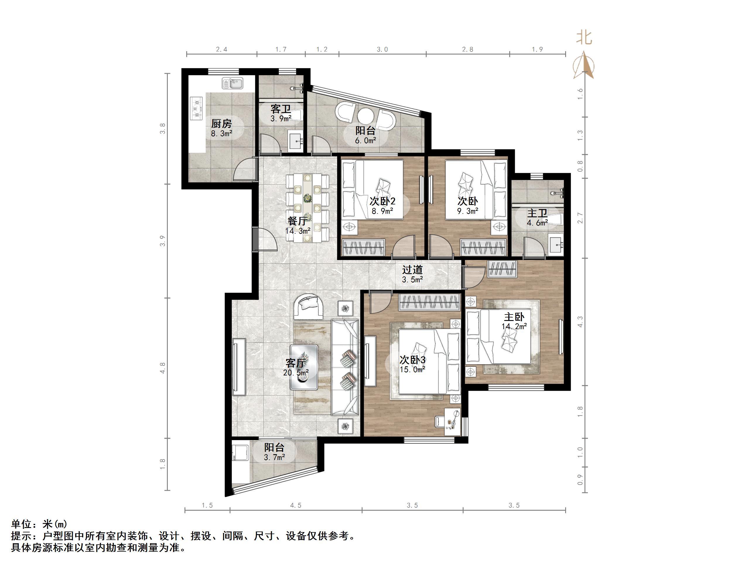 宏瑞国际星城