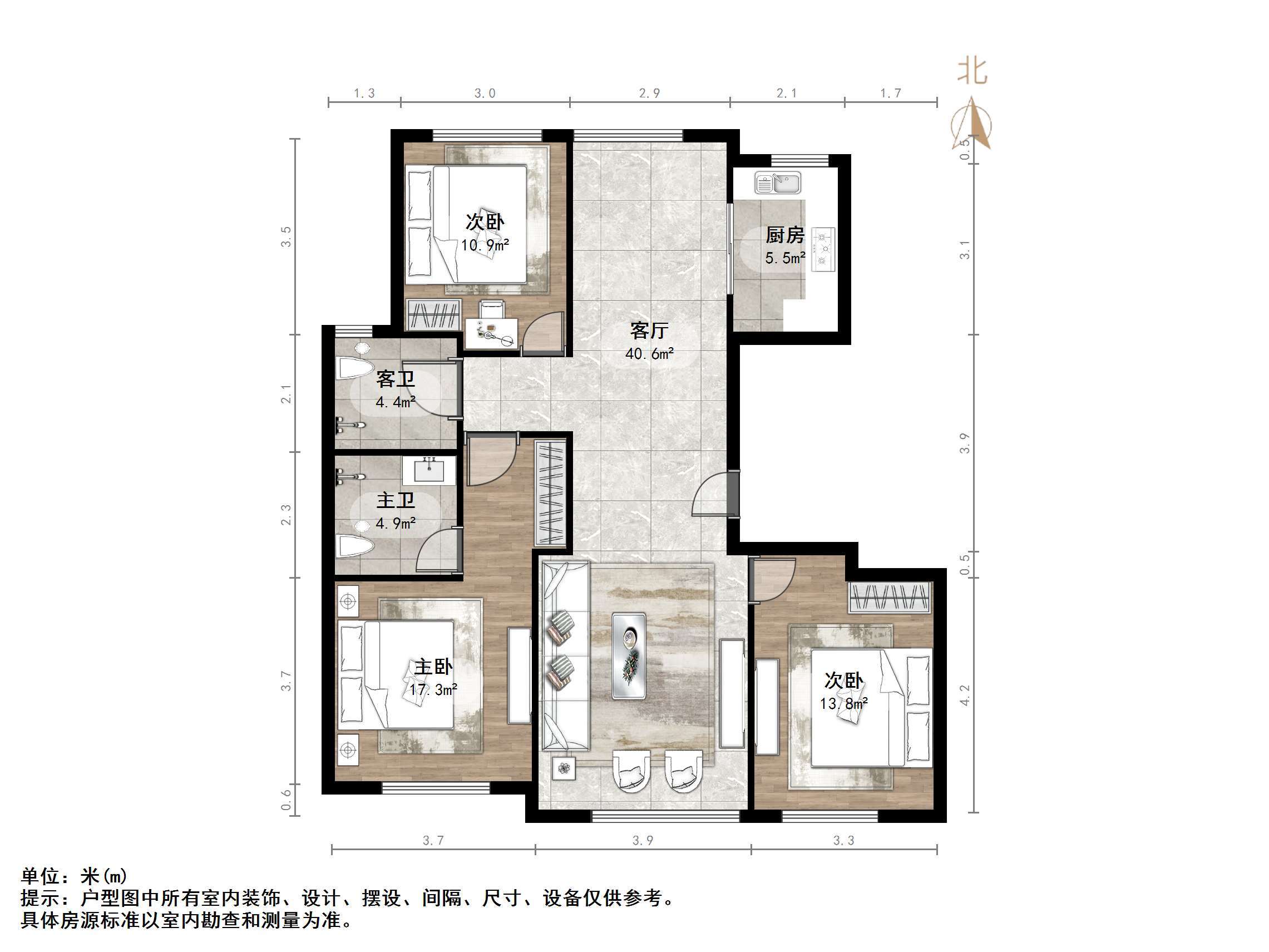 绿城·济南蘭园