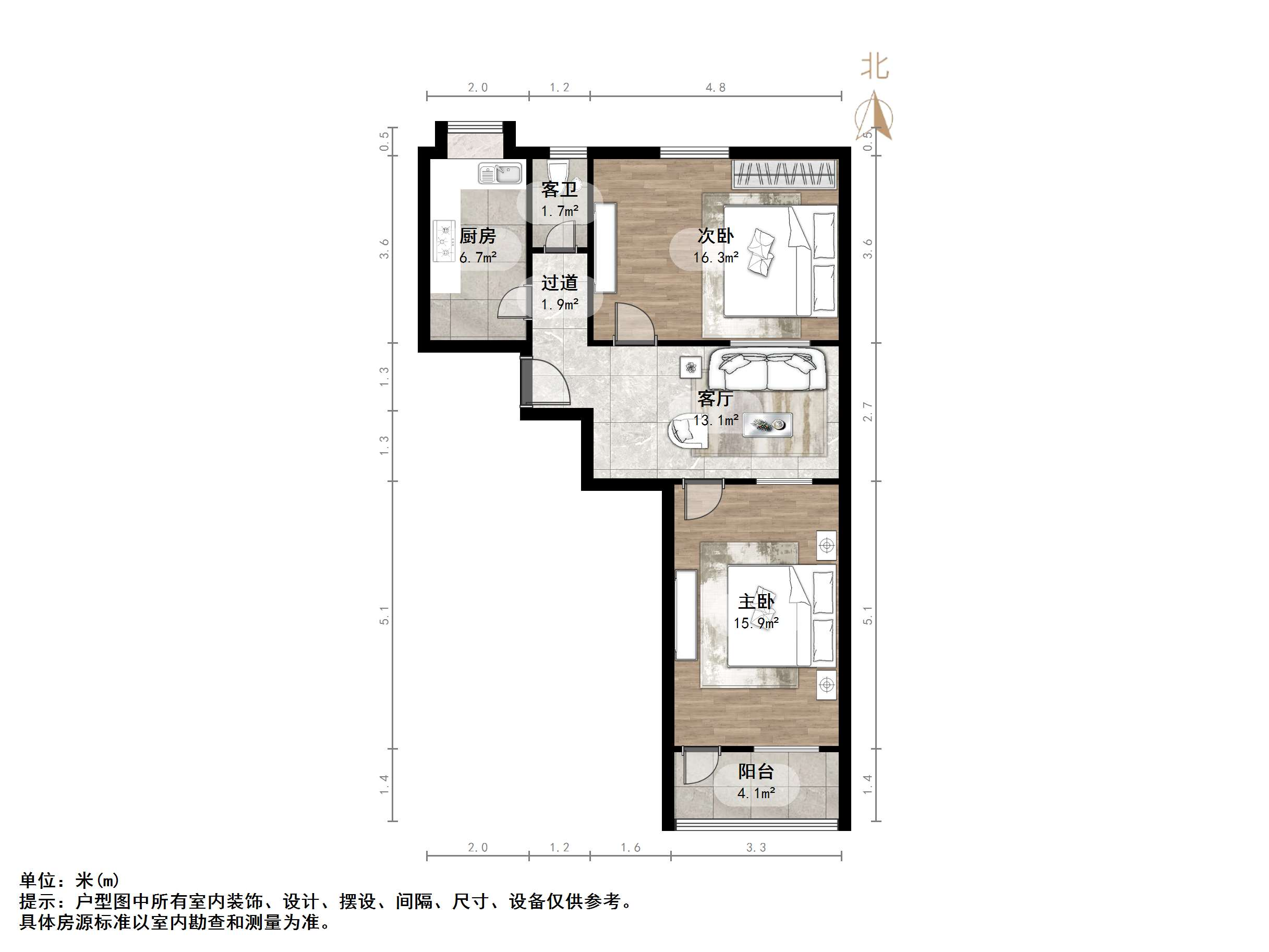 甸柳新村三区
