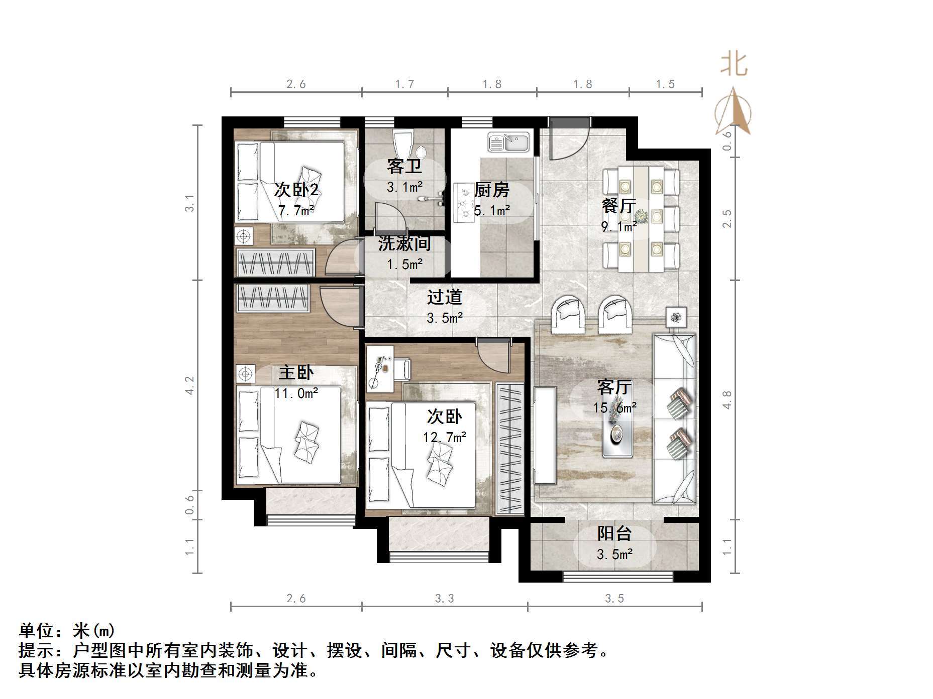 中建锦绣城