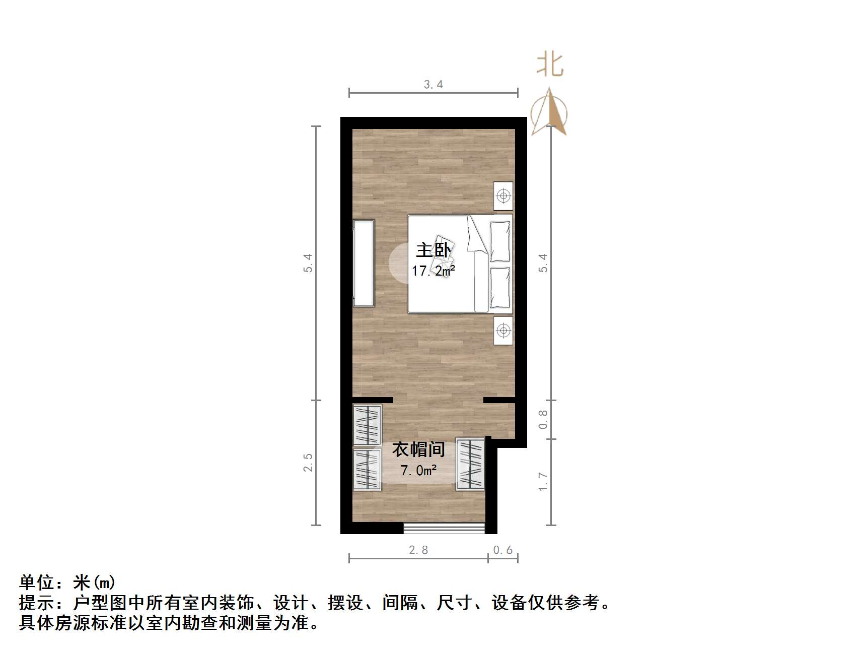 居易香桔市