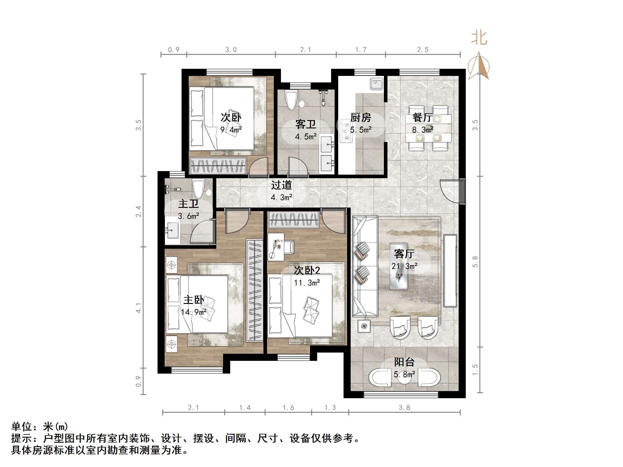 中海御山首府