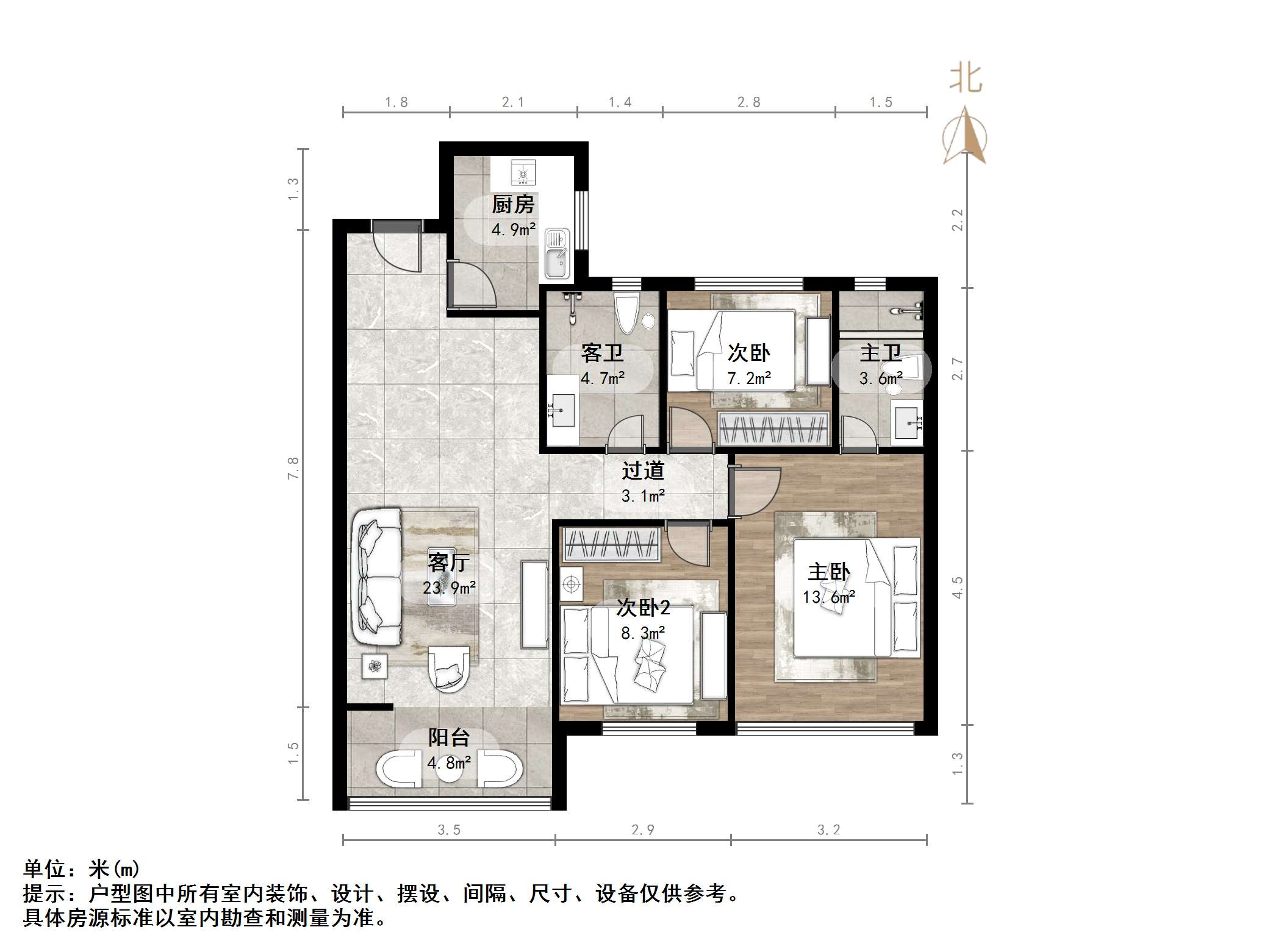 鲁商金茂悦府