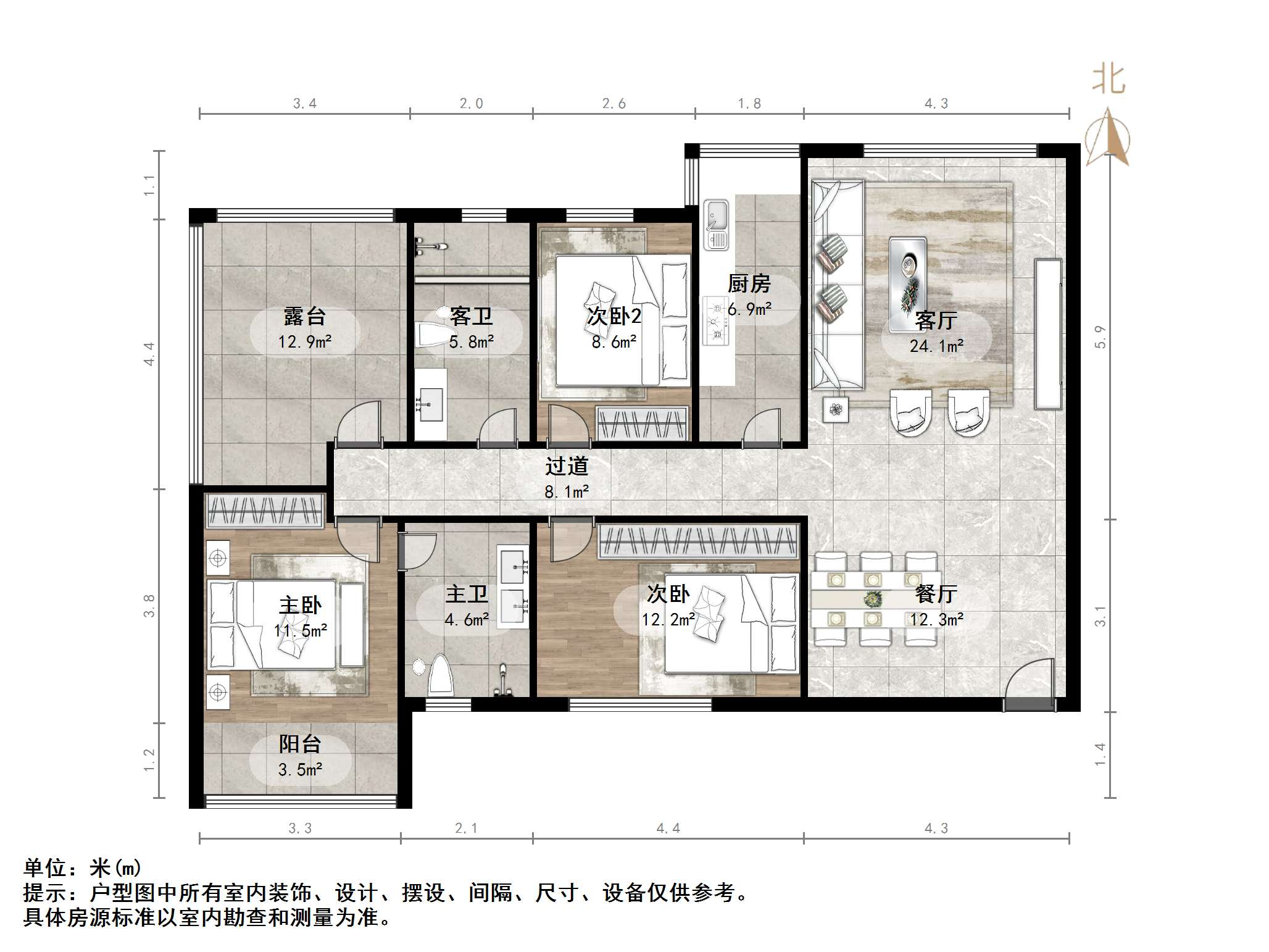泉星小区