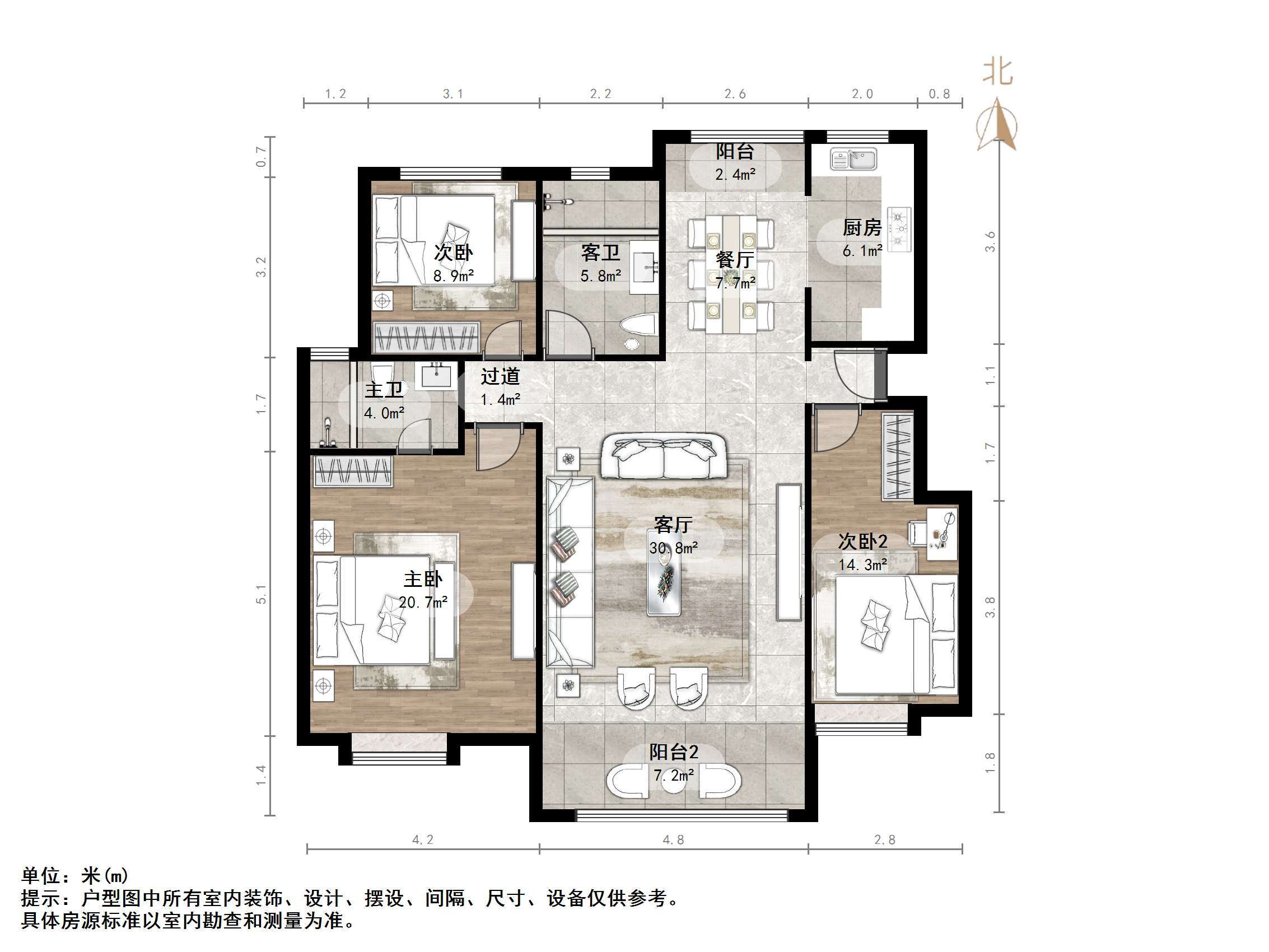 中海华山珑城