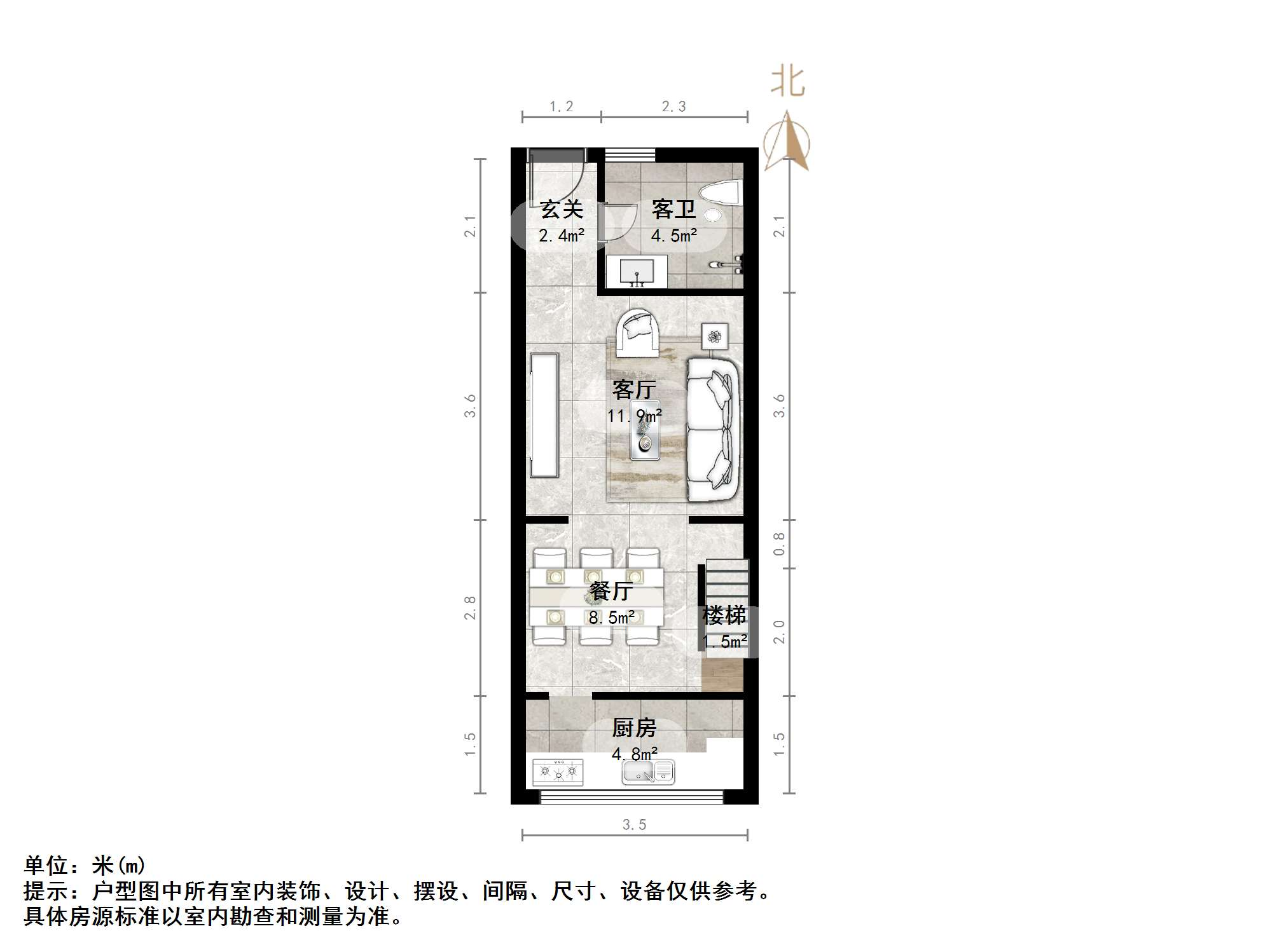 居易香桔市