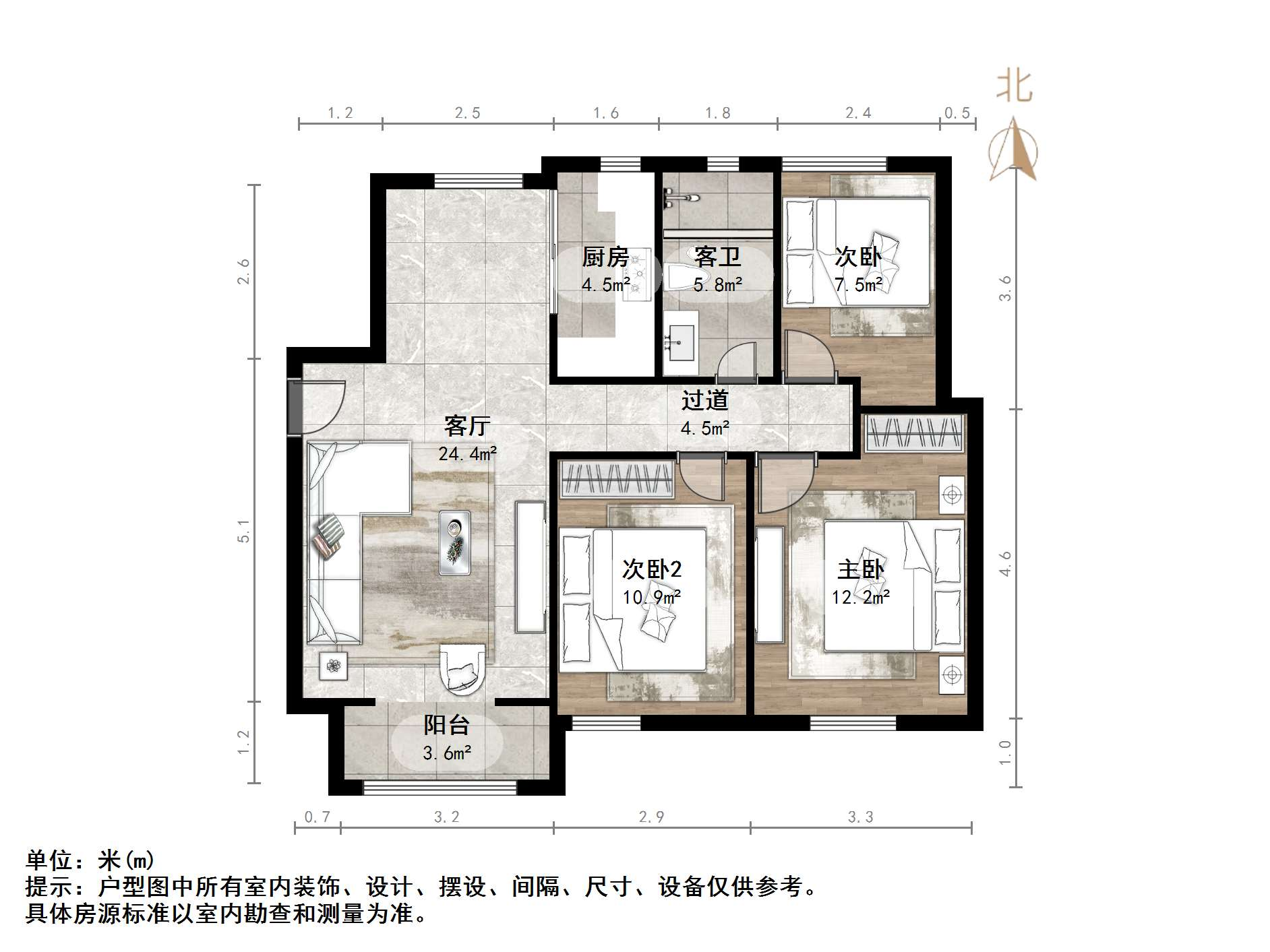 中新国际东城三区