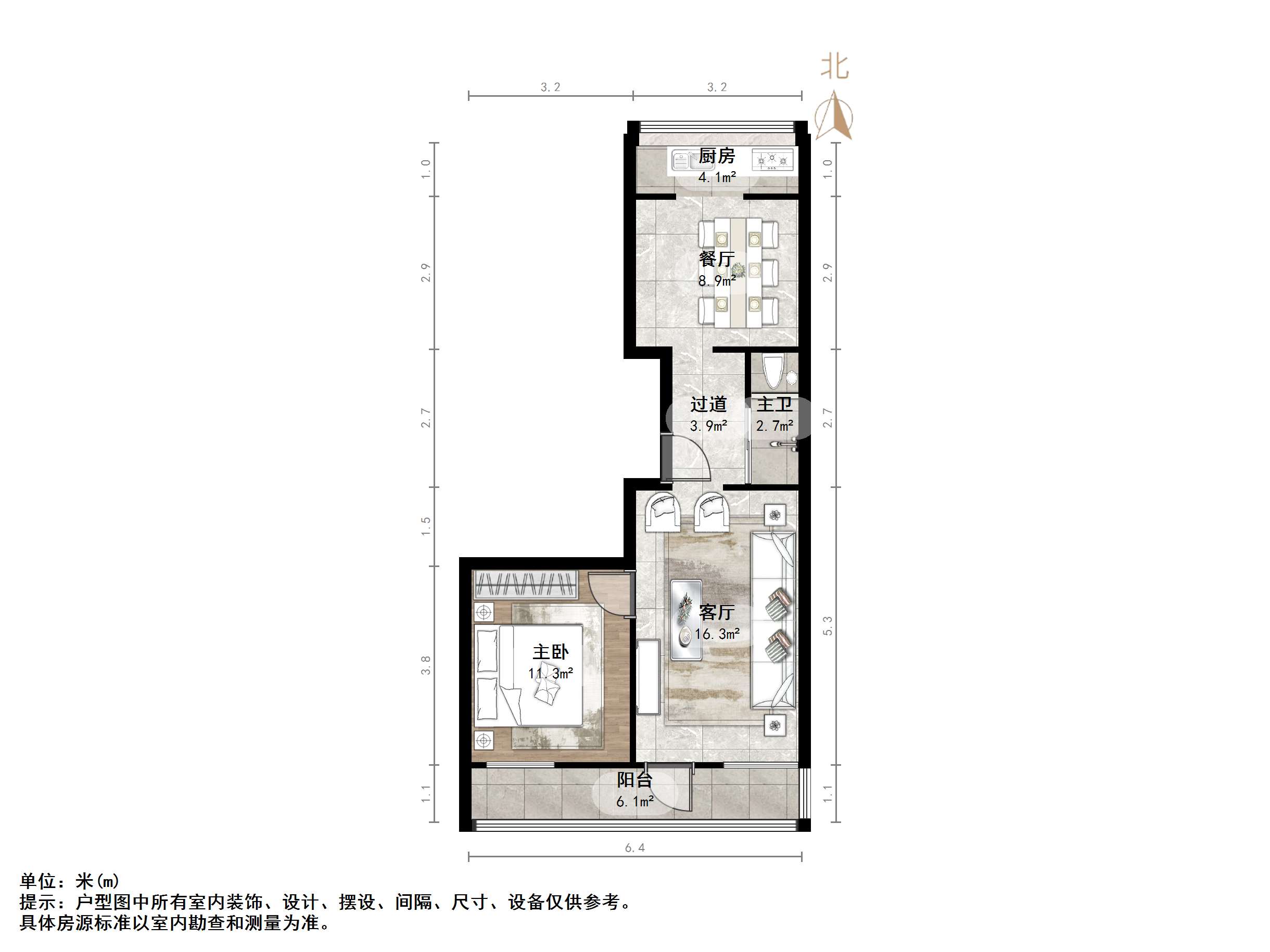铁道南街单位宿舍