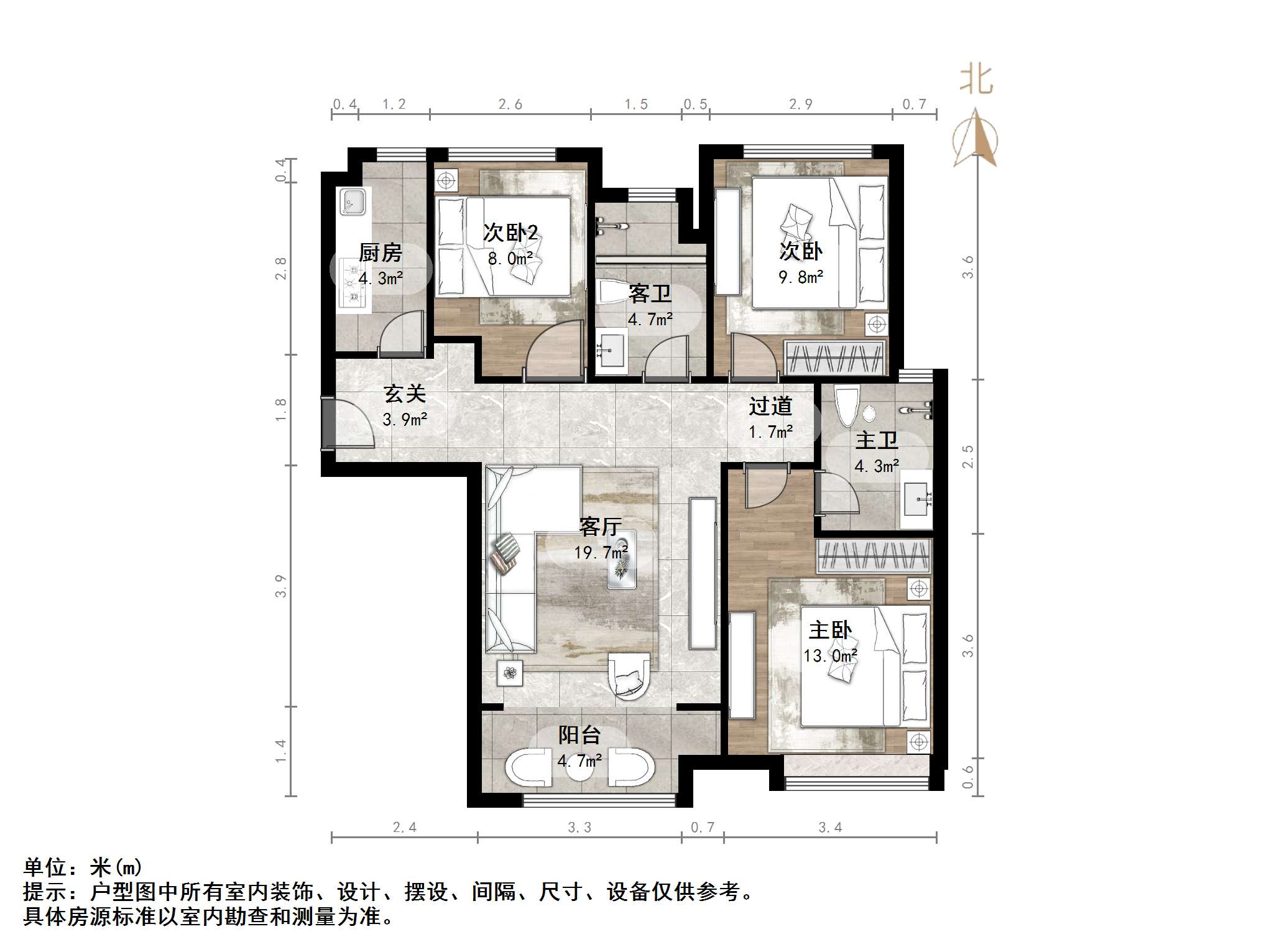 泉景天沅和园雅园