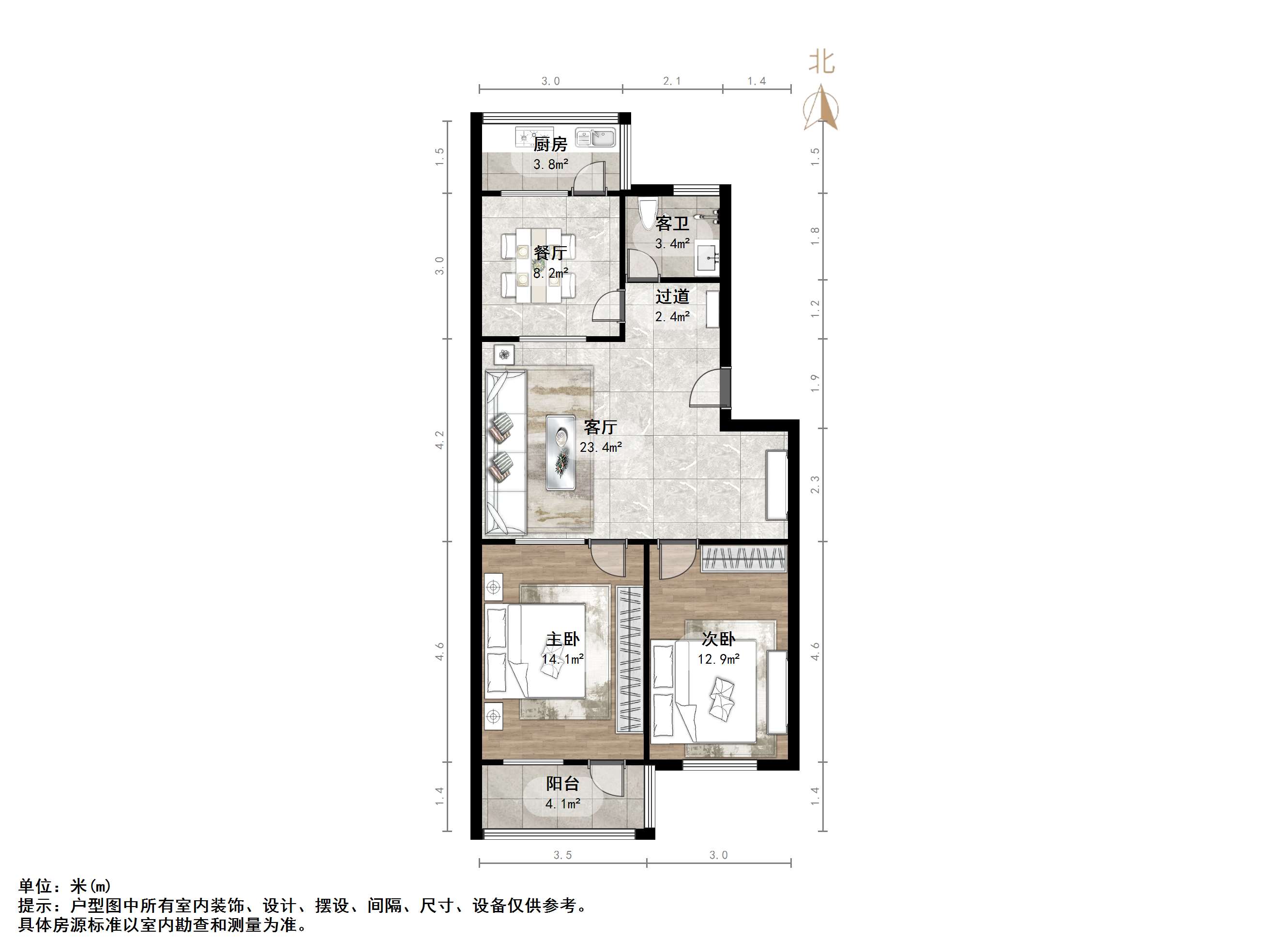 白马山铁路新村
